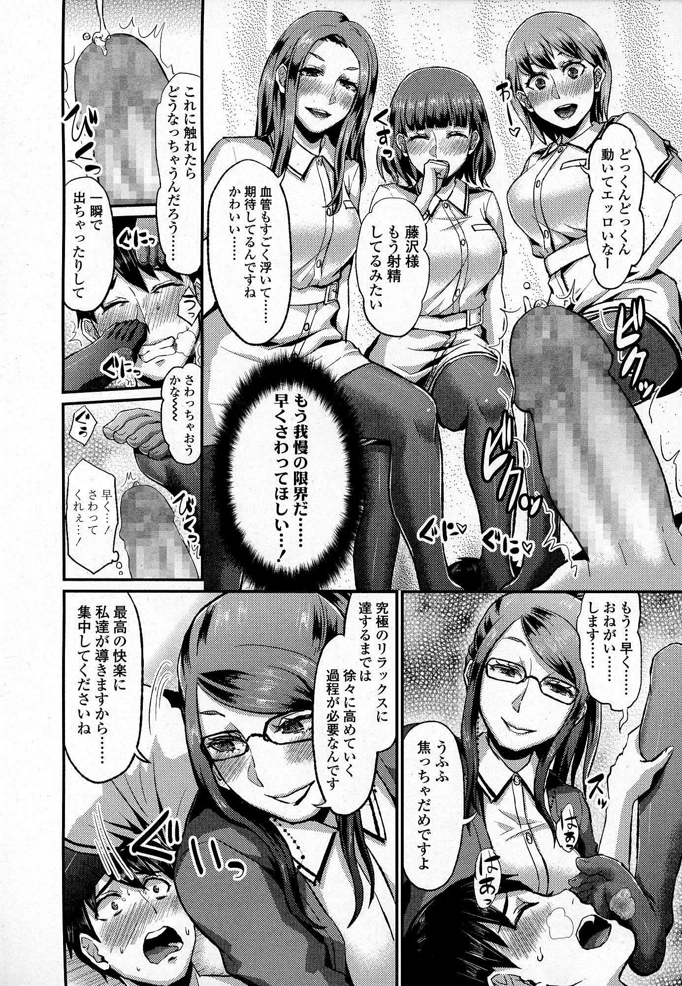 웹툰 이미지 92