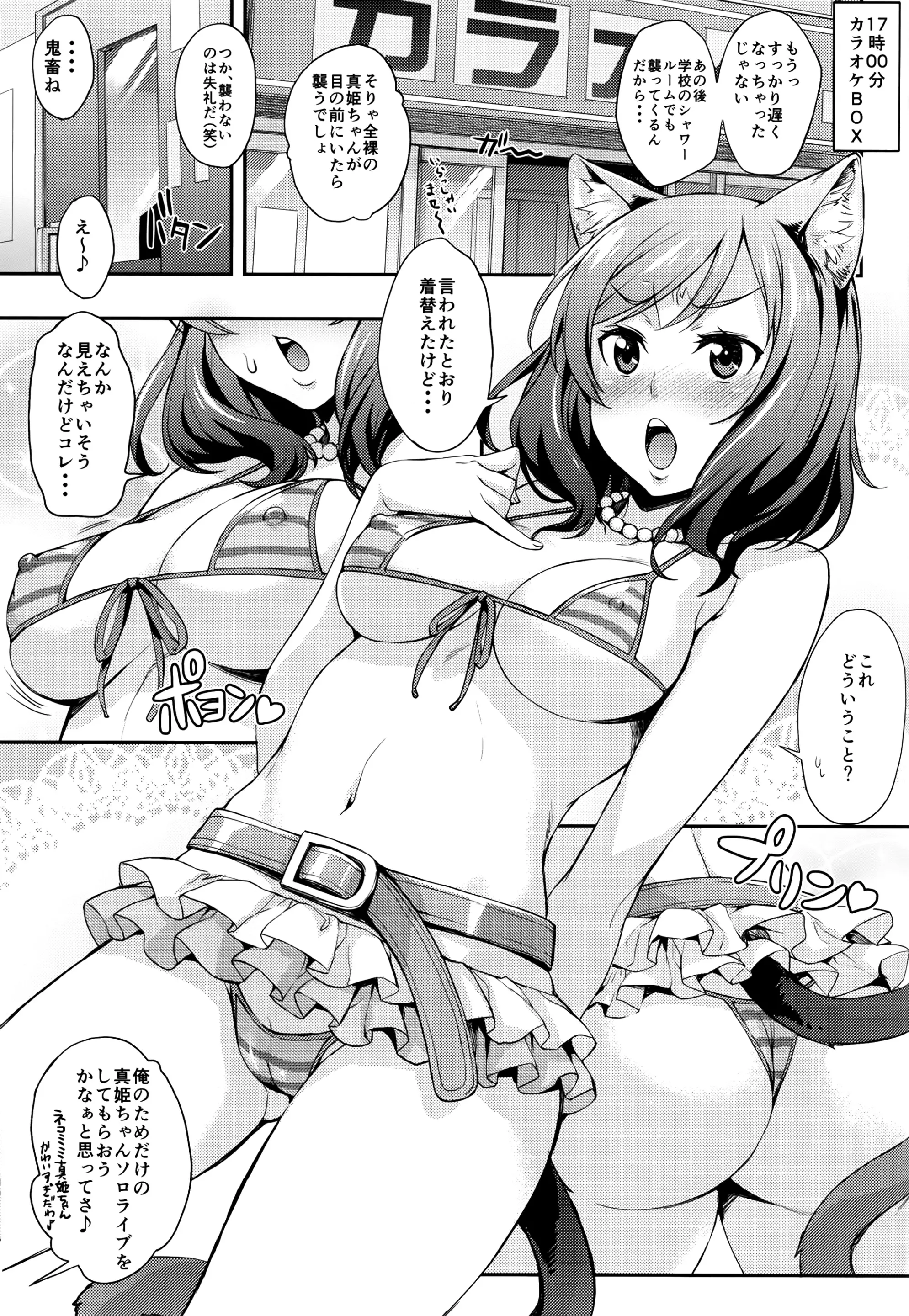 웹툰 이미지 20