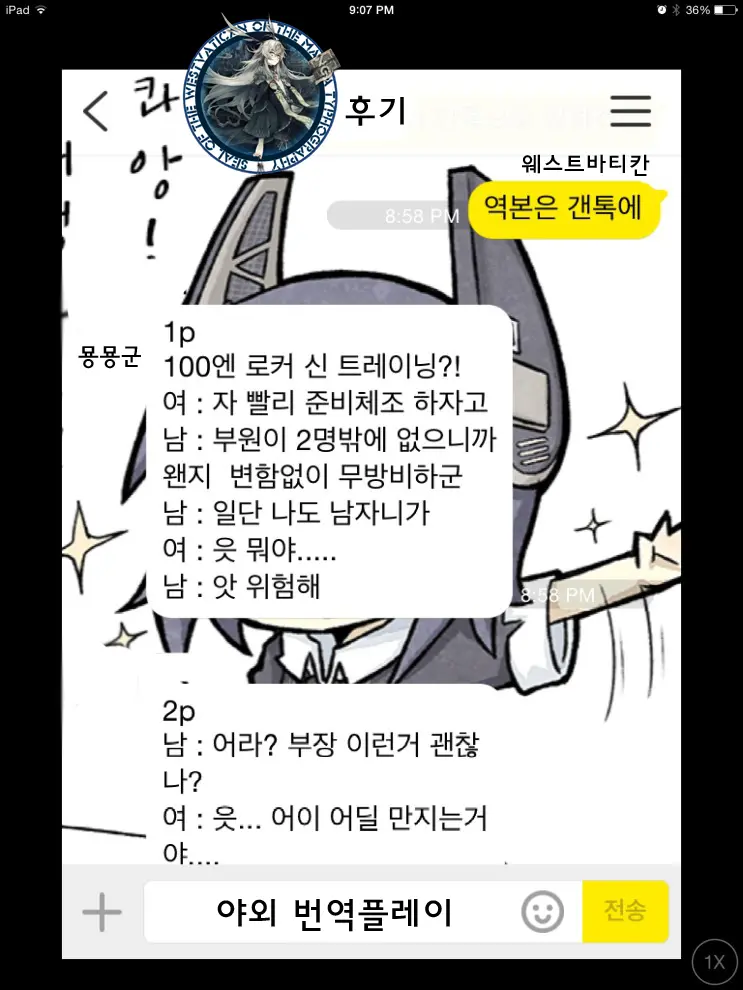 웹툰 이미지 4