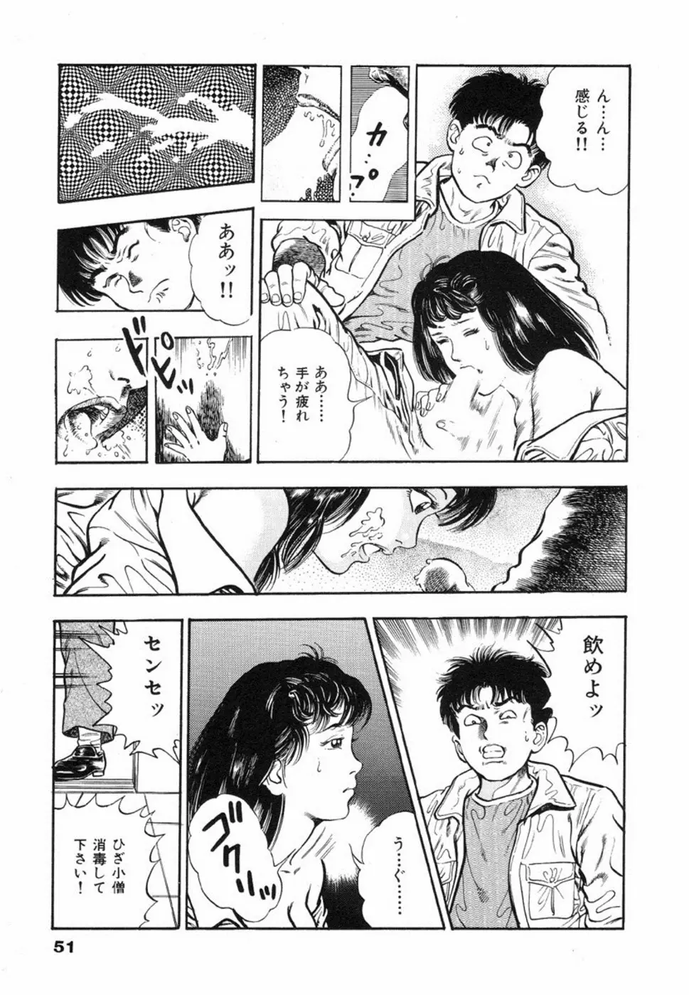 웹툰 이미지 54