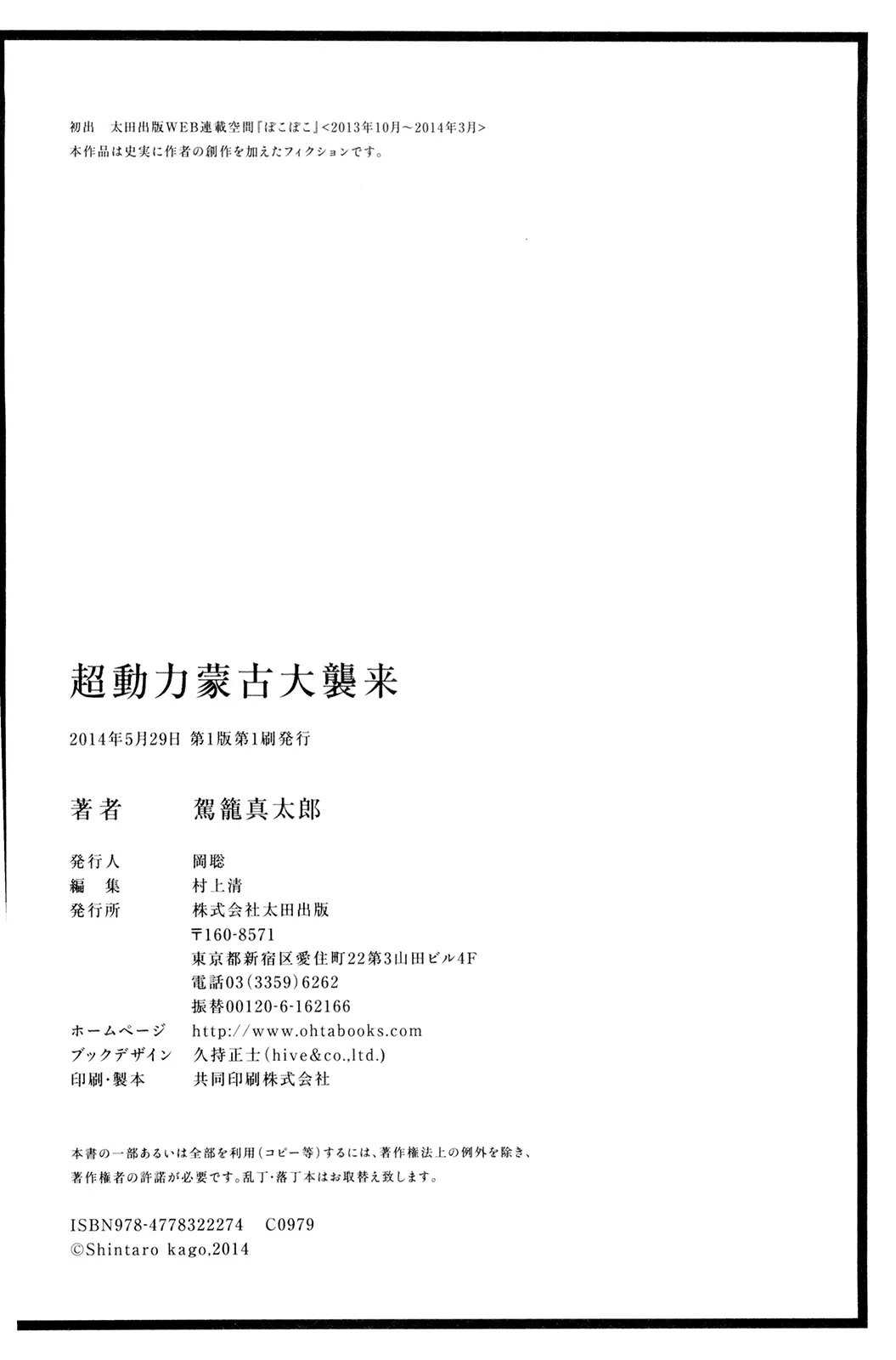 웹툰 이미지 195