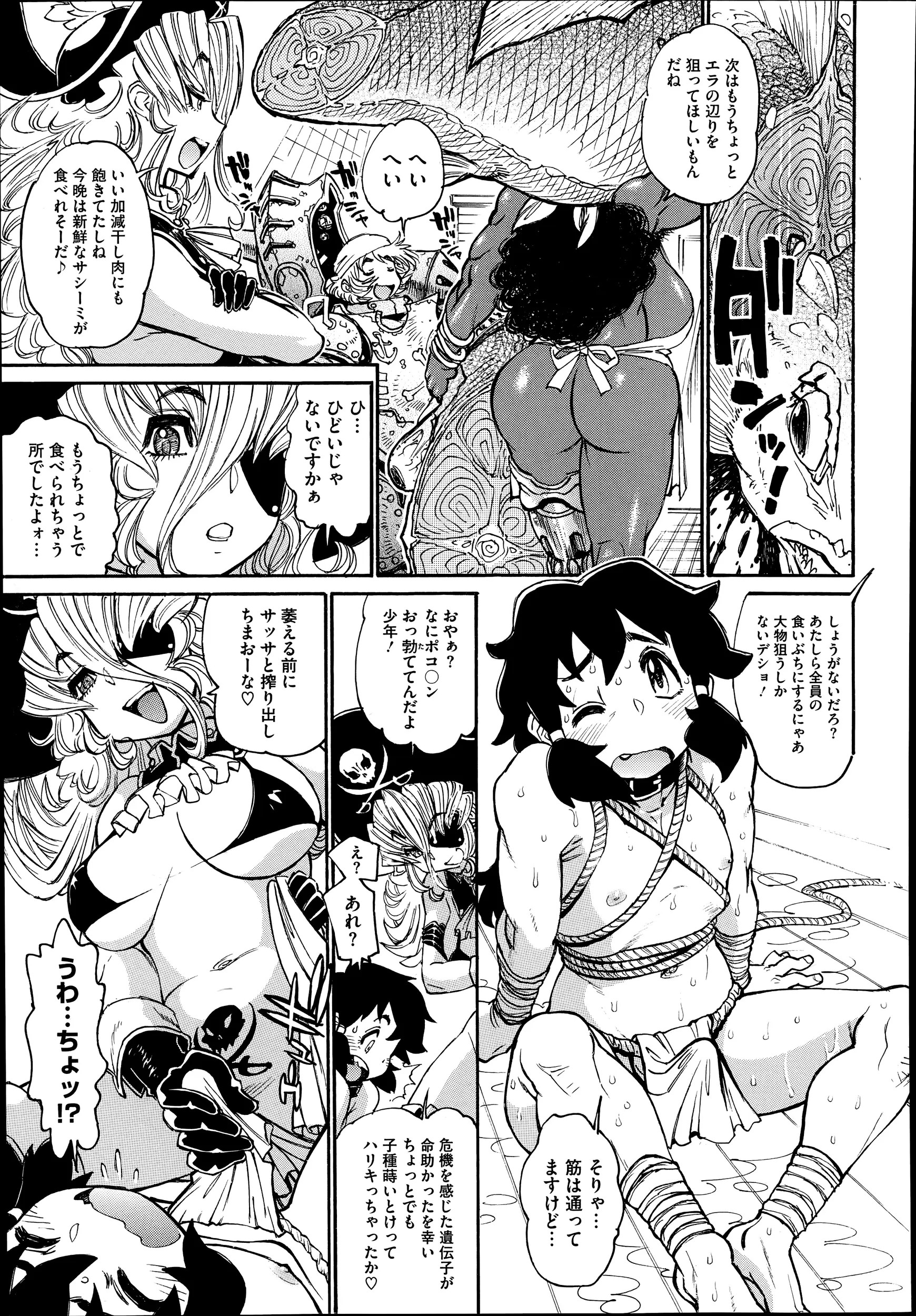 웹툰 이미지 366