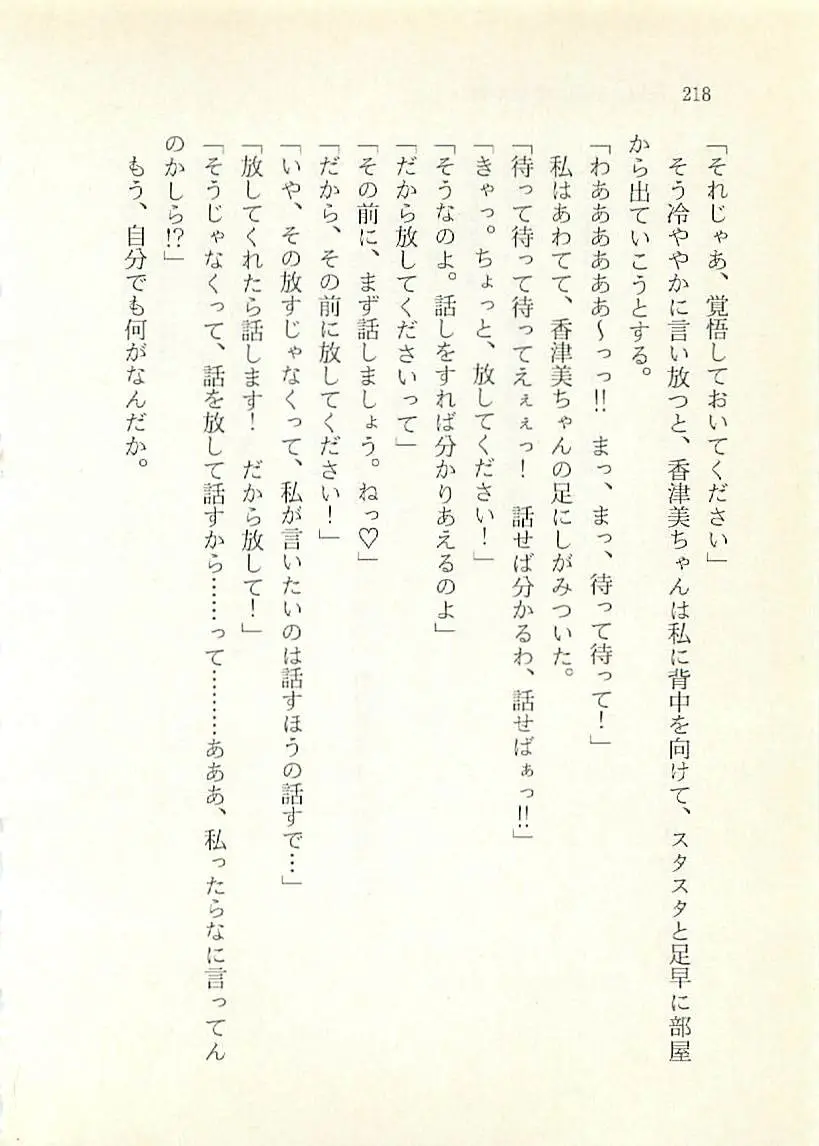 웹툰 이미지 218