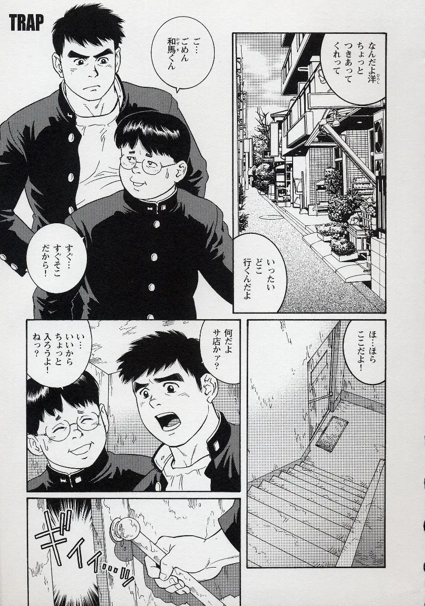 웹툰 이미지 0