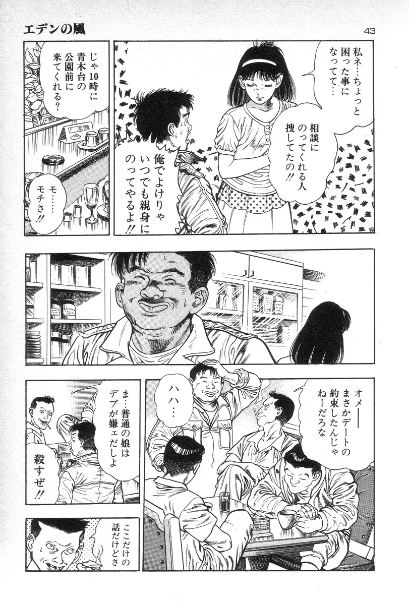 웹툰 이미지 45