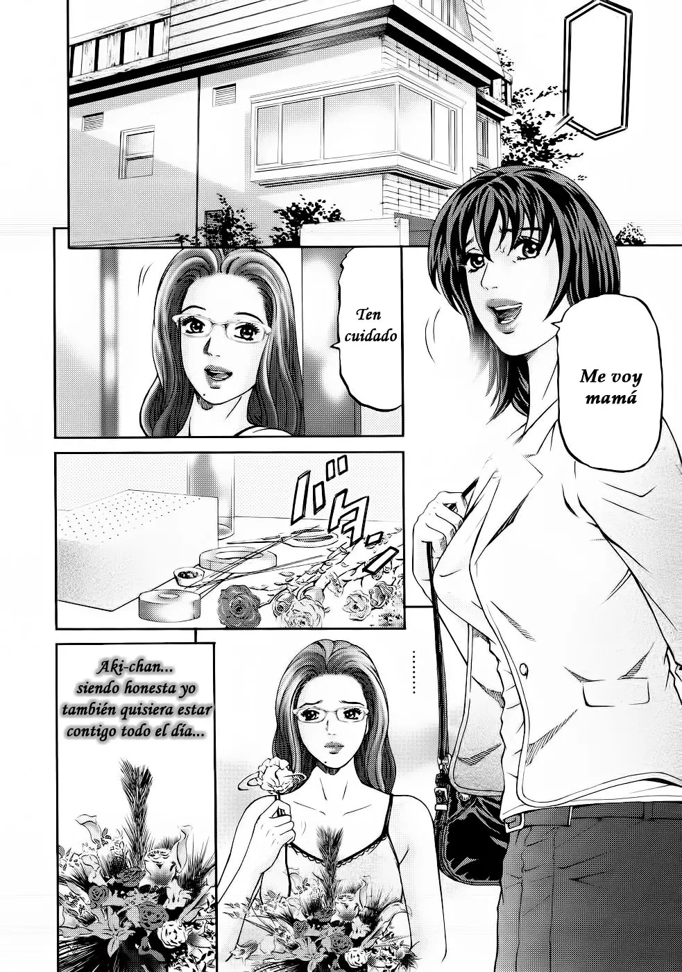 웹툰 이미지 151