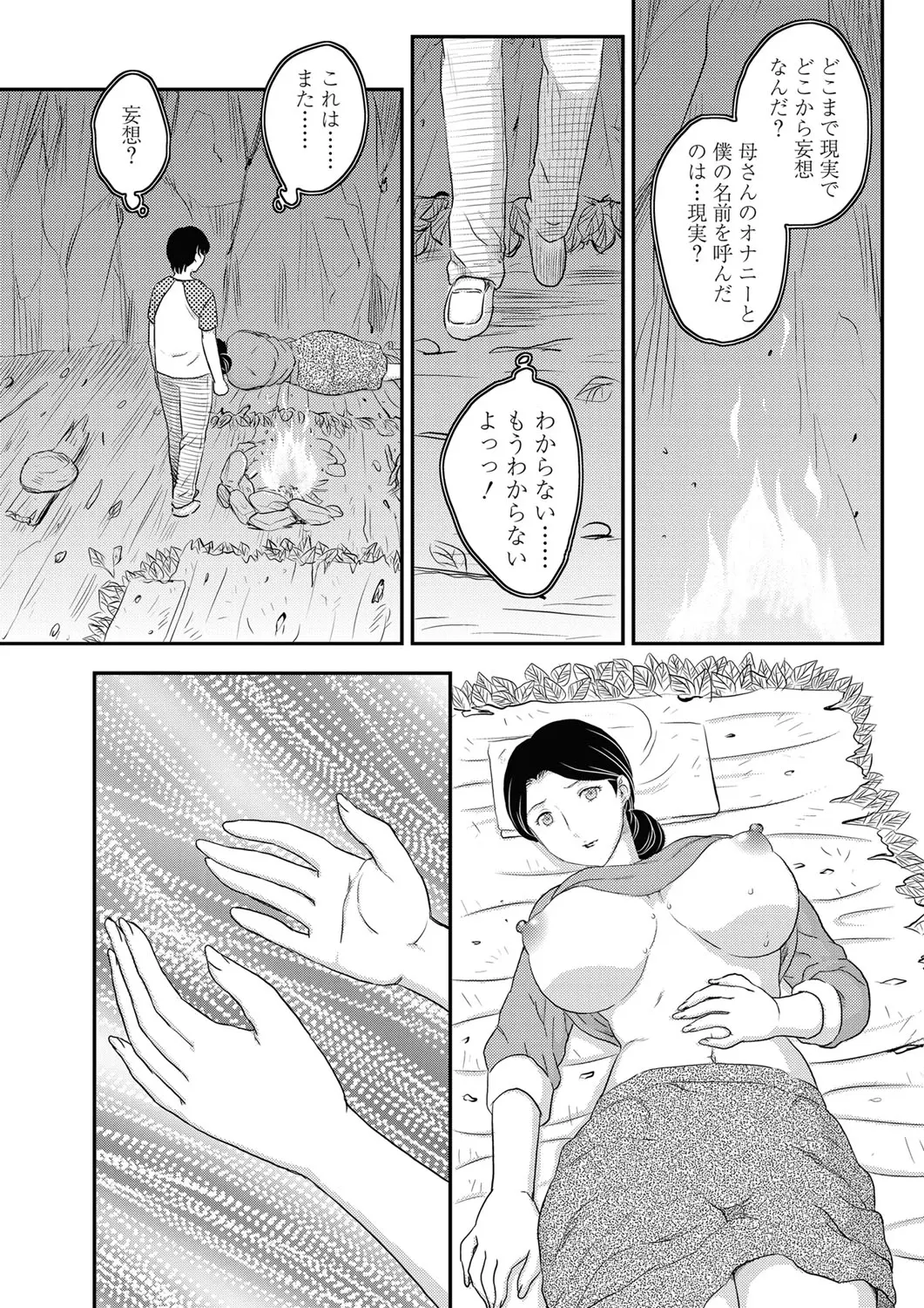 웹툰 이미지 30
