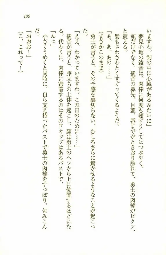 웹툰 이미지 110