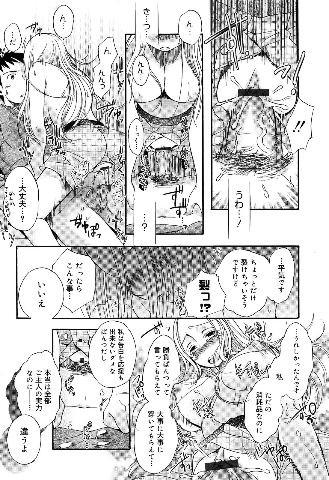 웹툰 이미지 180