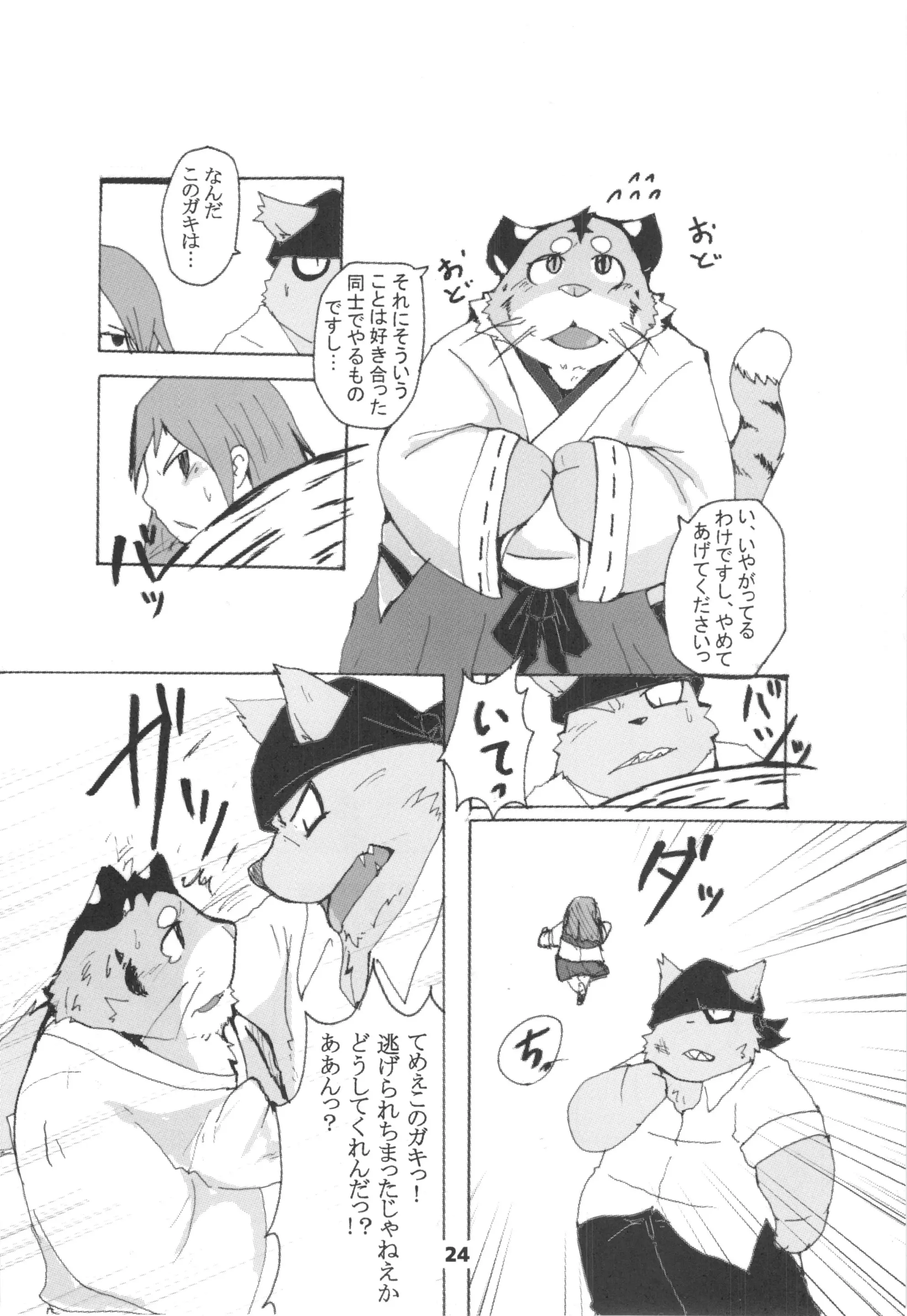 웹툰 이미지 22