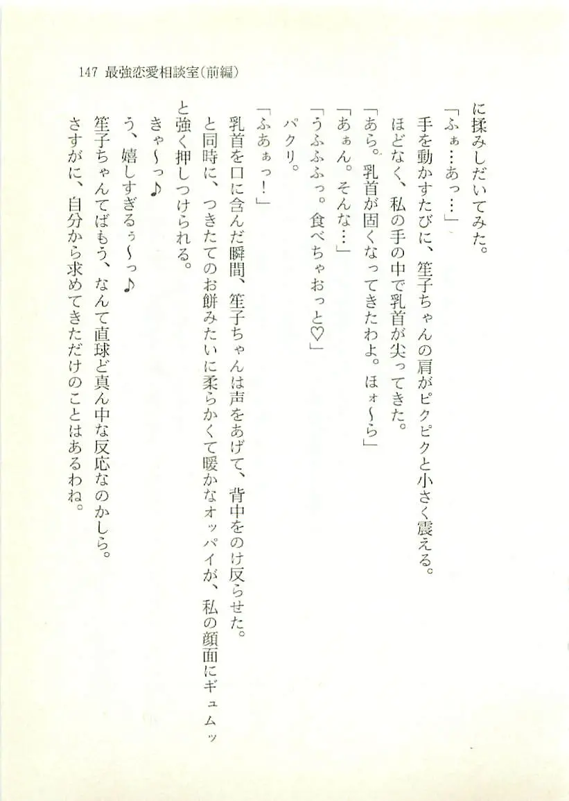 웹툰 이미지 147