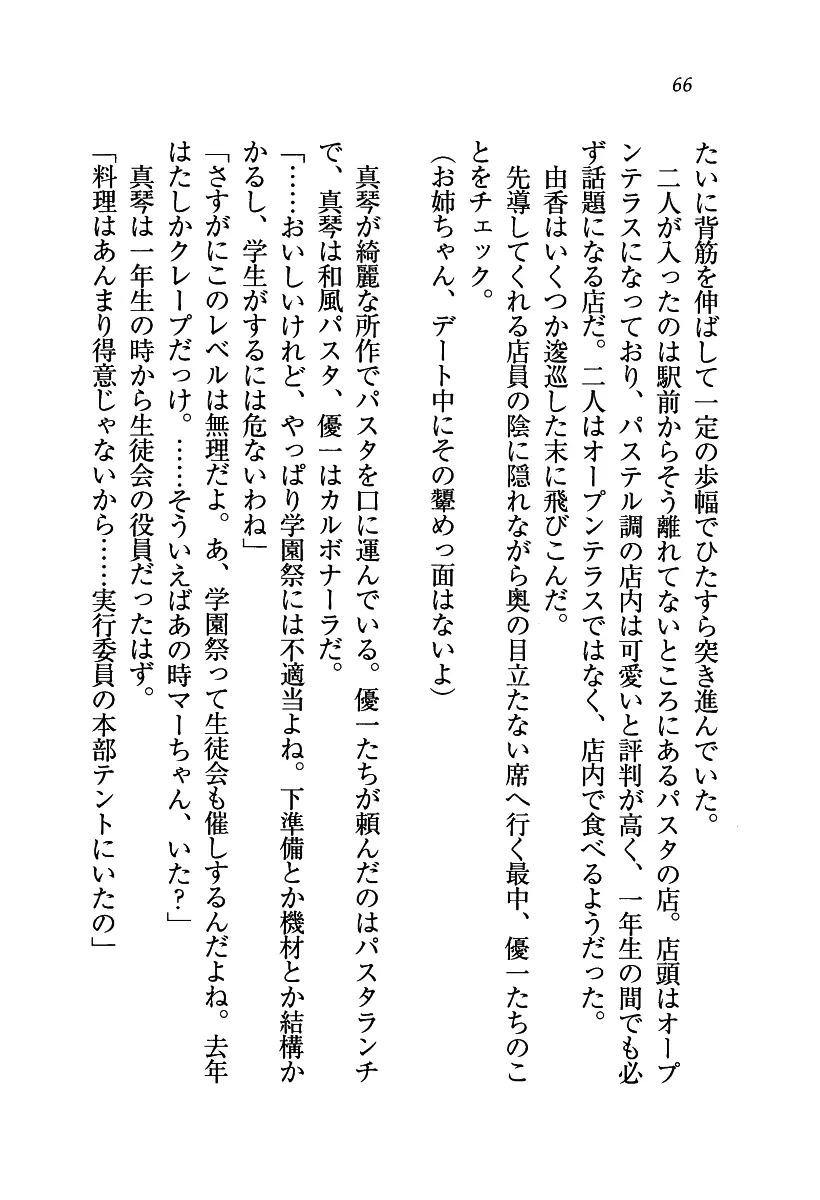 웹툰 이미지 66