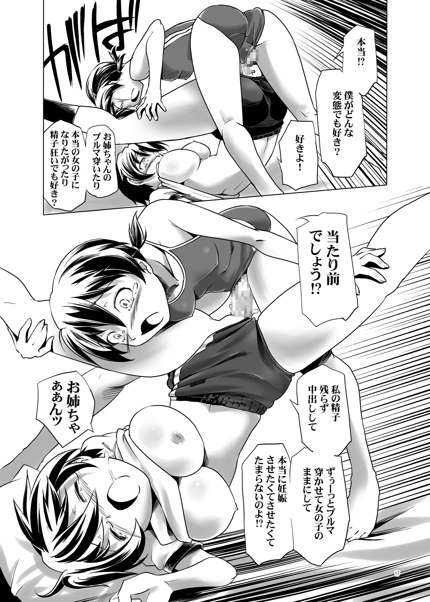 웹툰 이미지 15