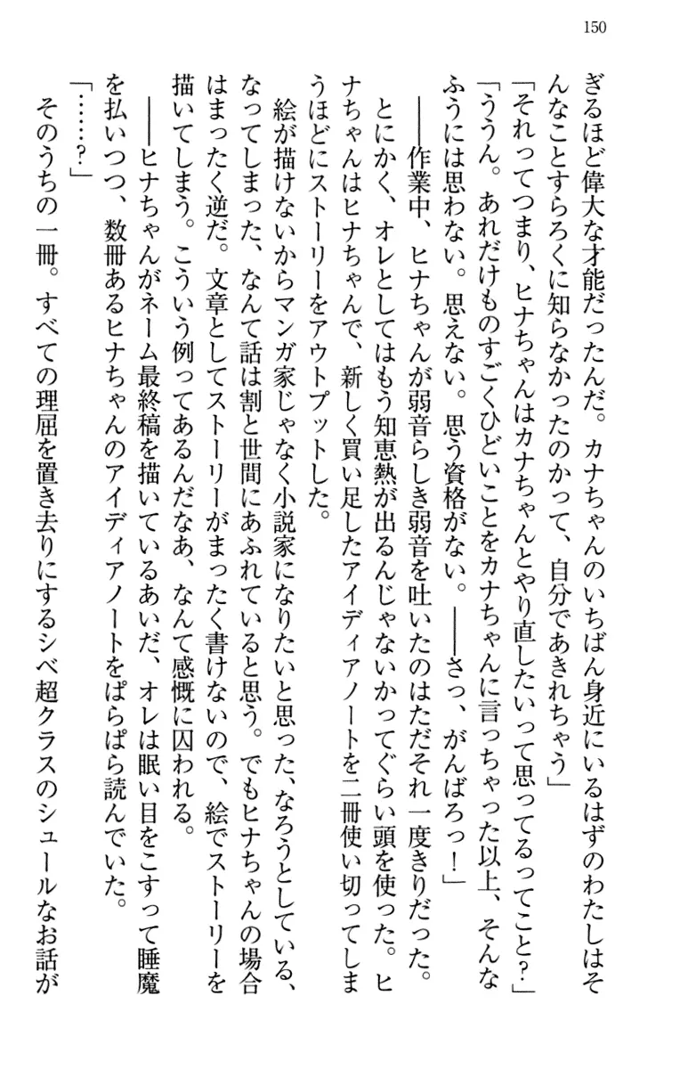 웹툰 이미지 159