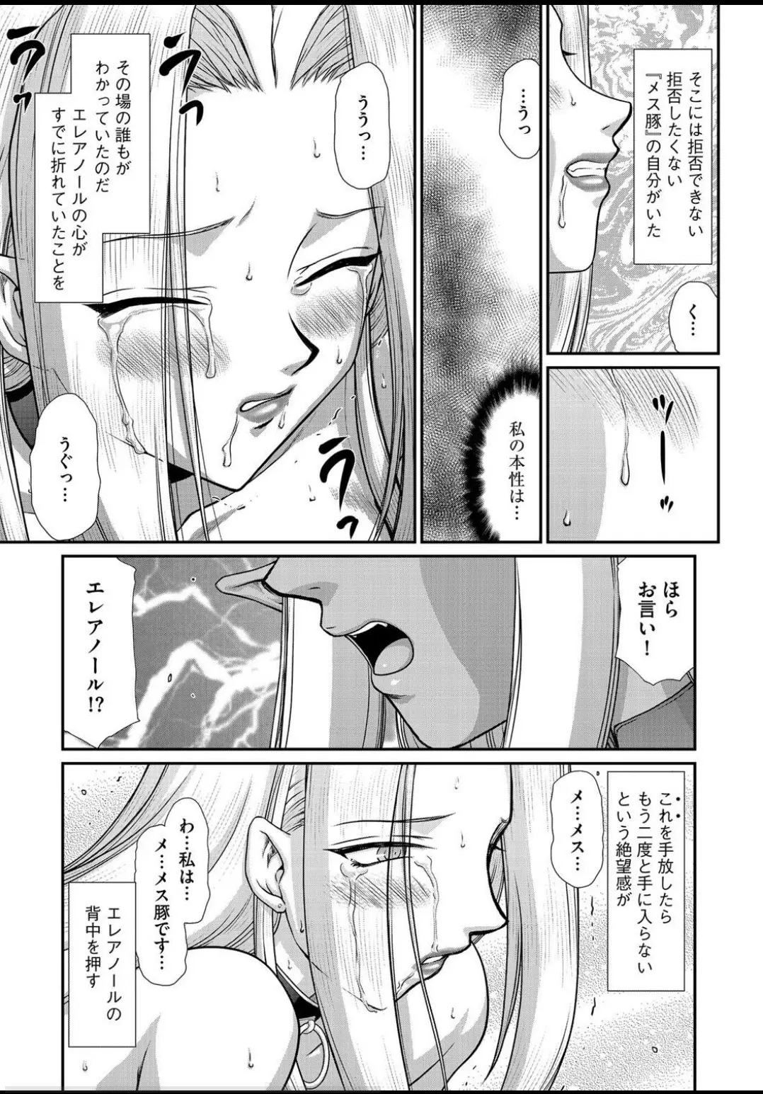 웹툰 이미지 193