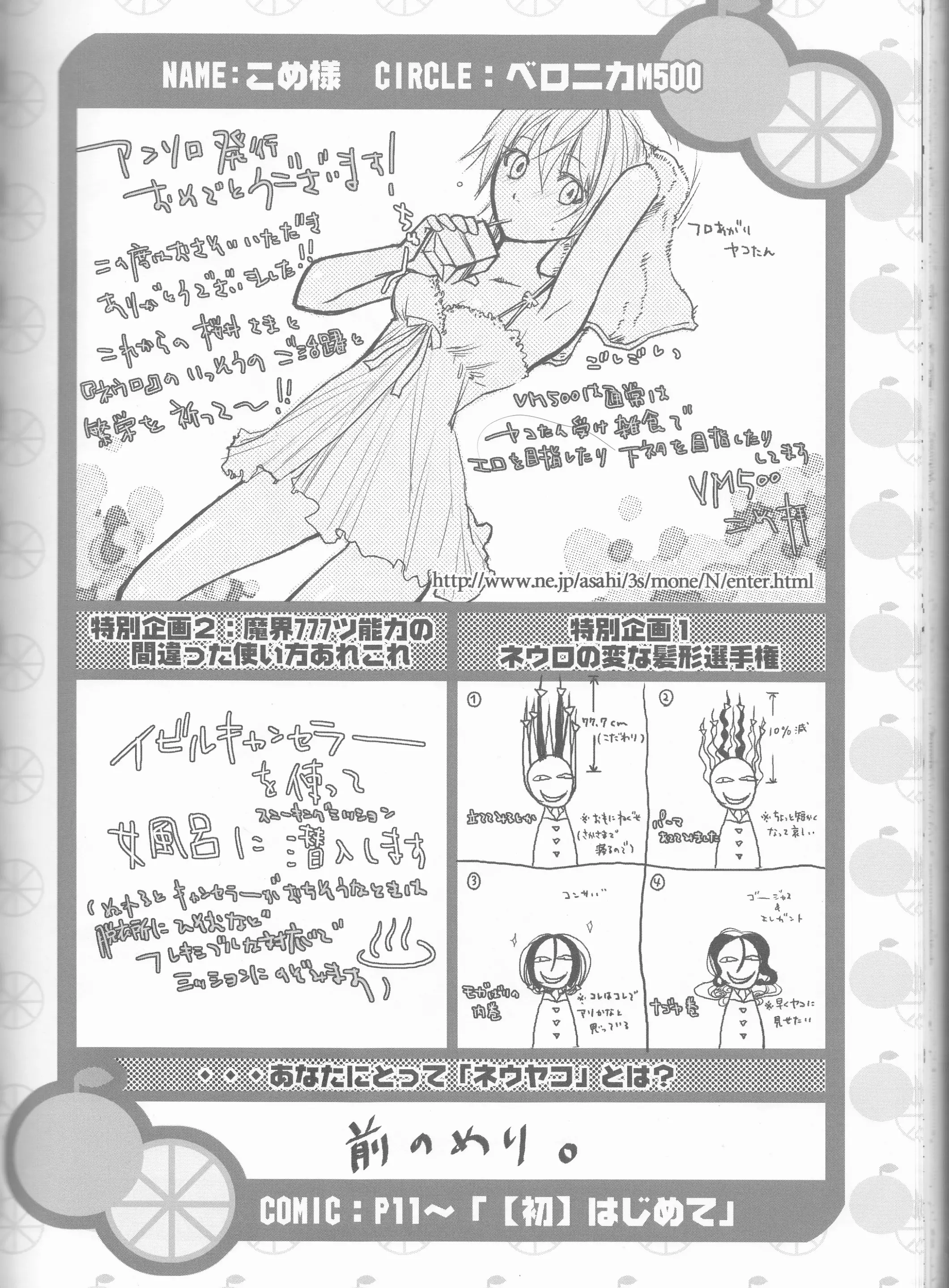 웹툰 이미지 98