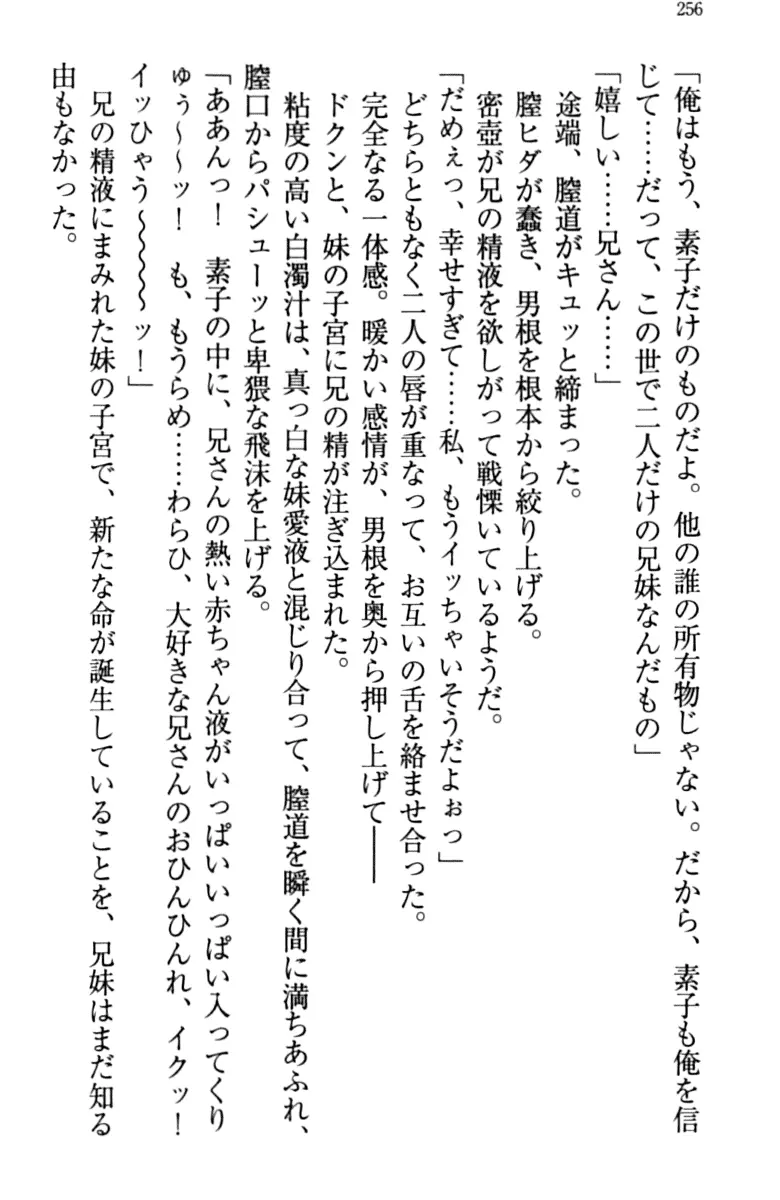 웹툰 이미지 265
