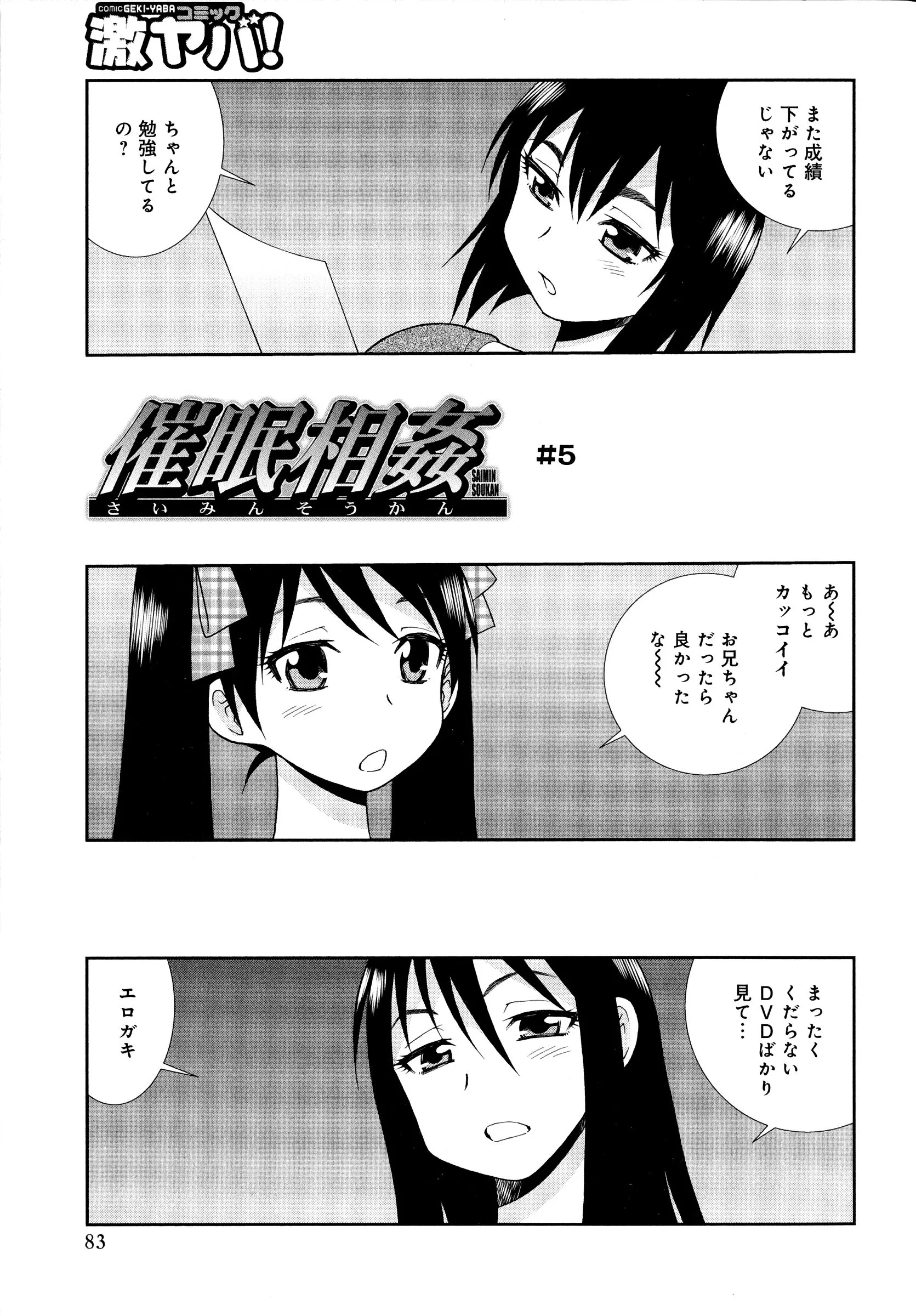 웹툰 이미지 82