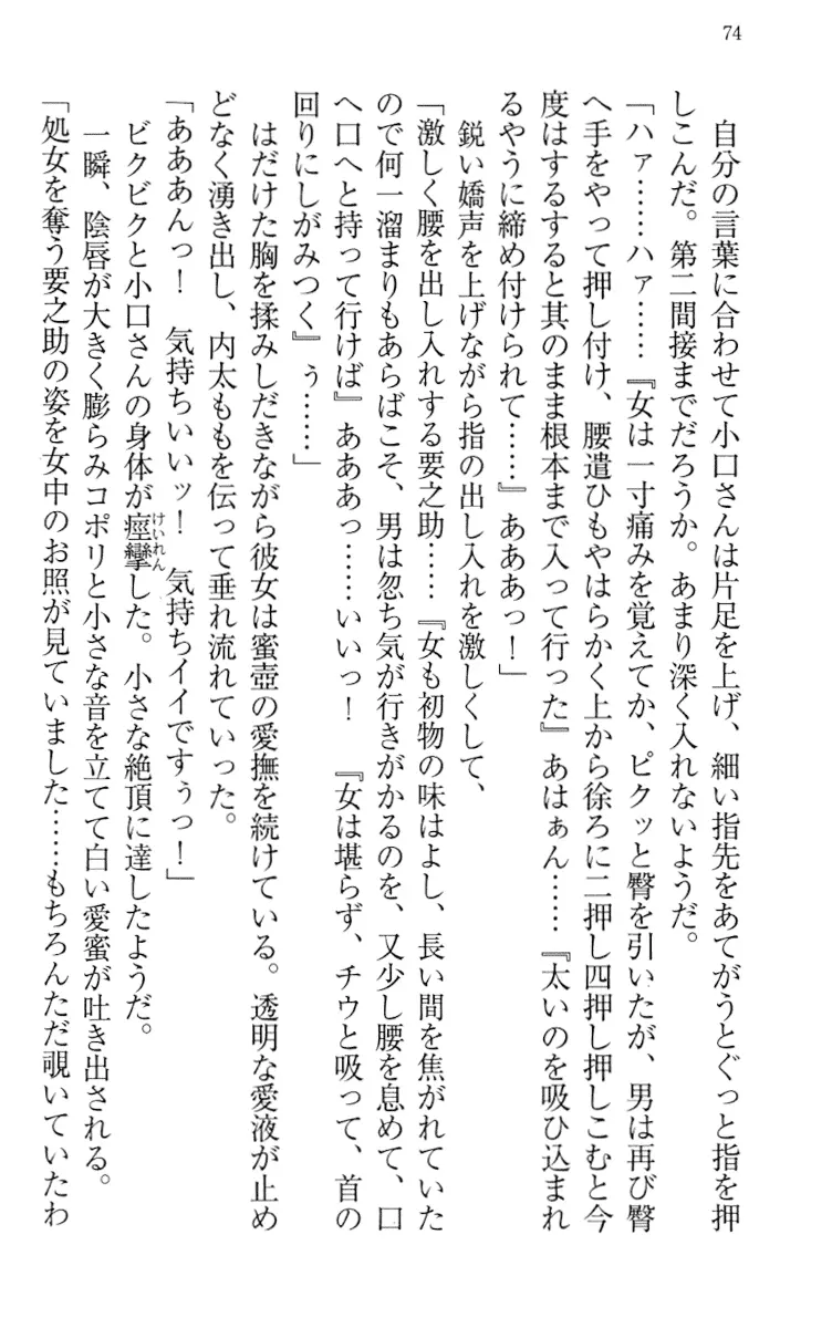 웹툰 이미지 83