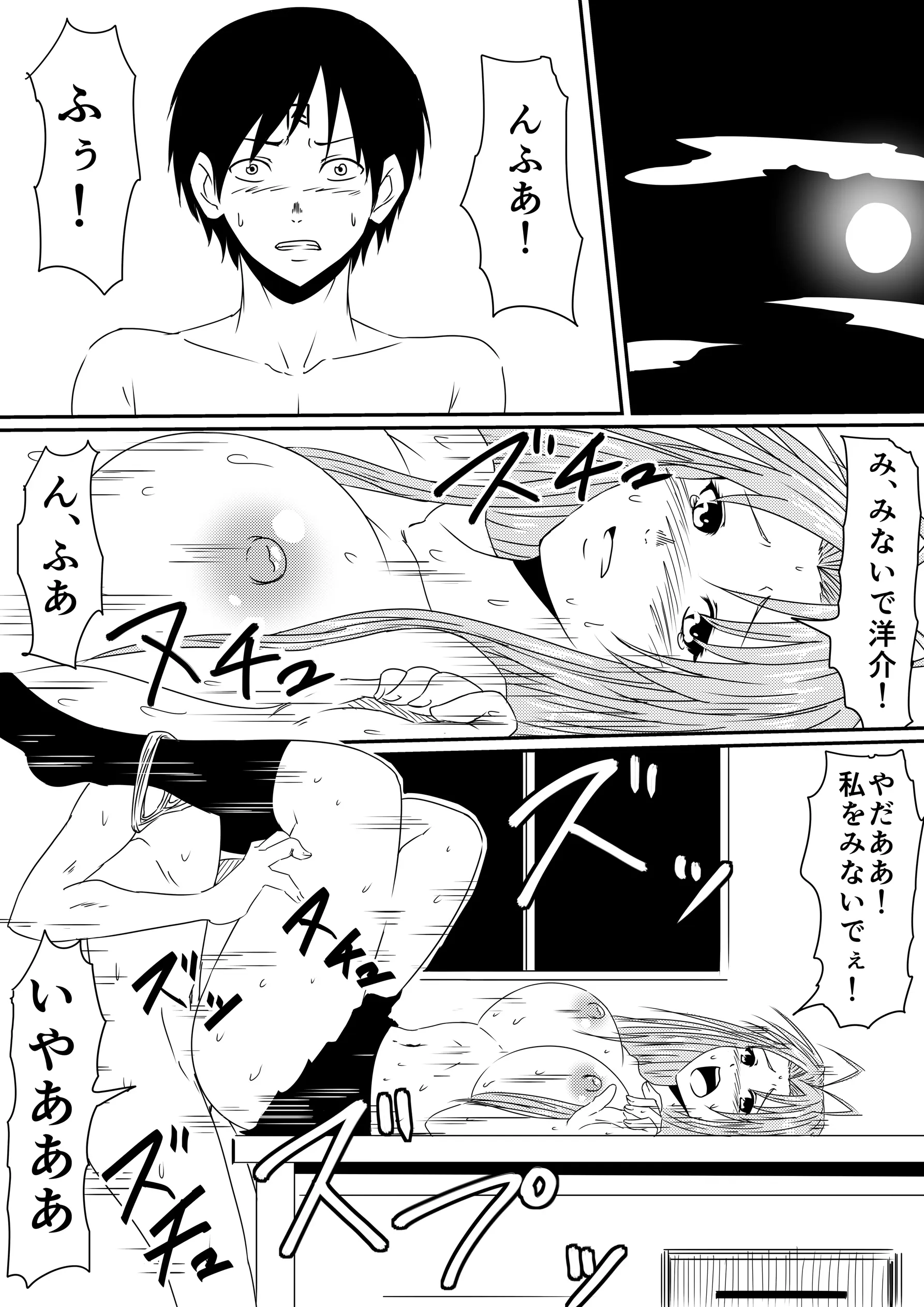 웹툰 이미지 50