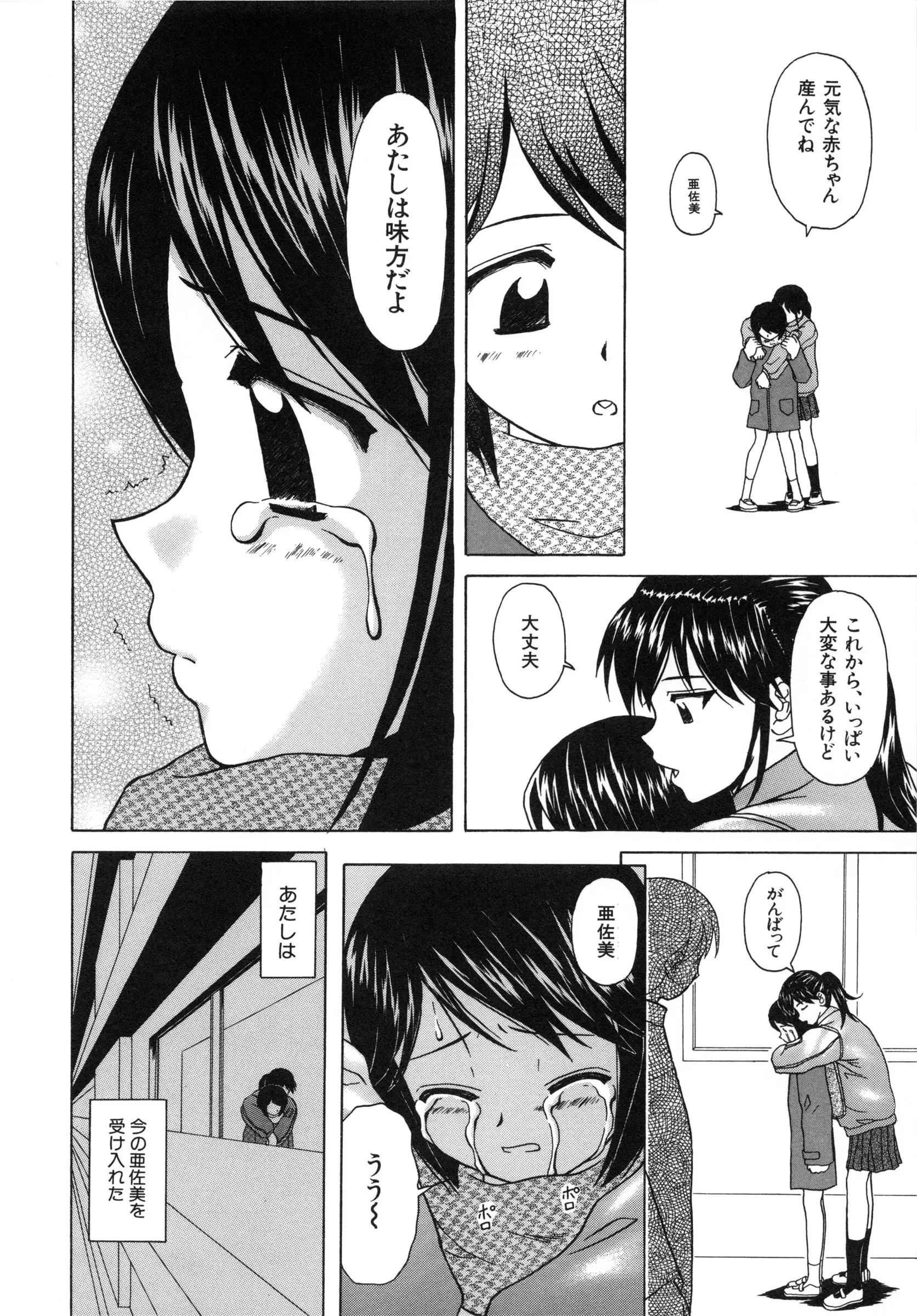 웹툰 이미지 146
