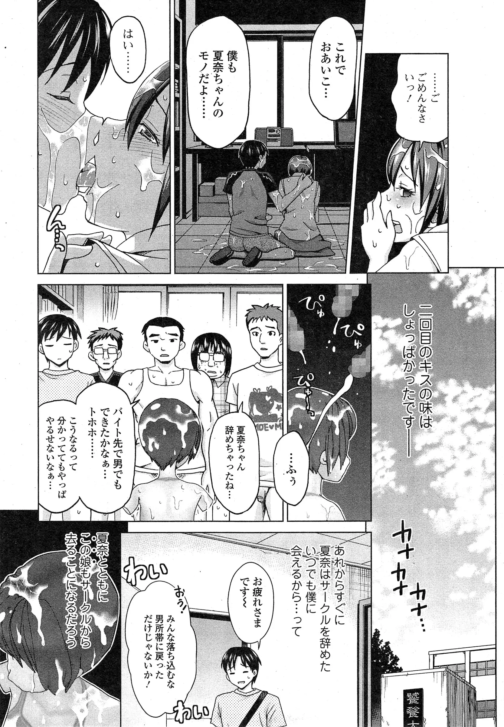 웹툰 이미지 129
