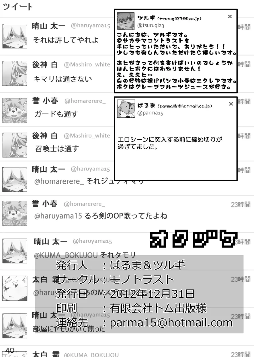 웹툰 이미지 40
