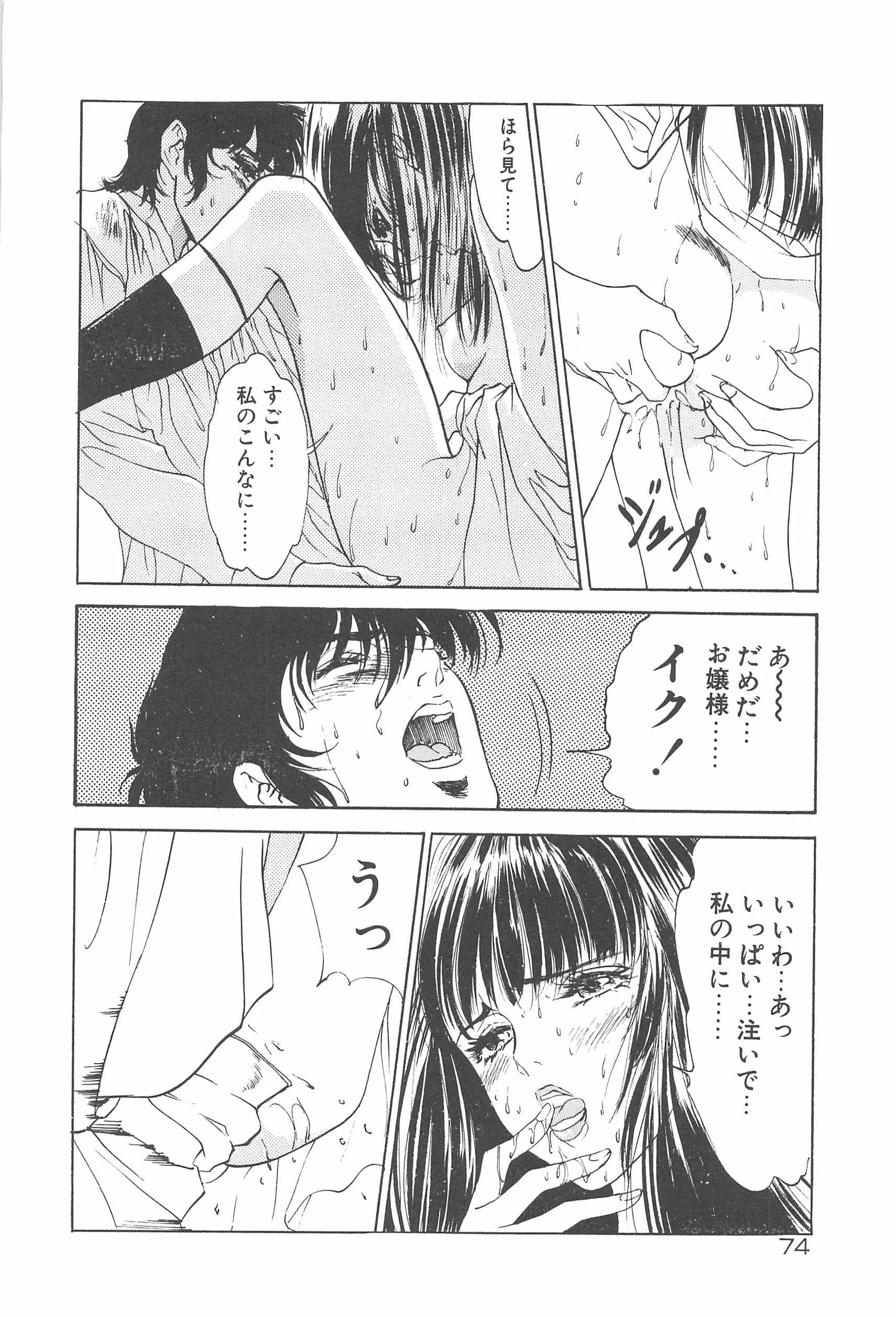 웹툰 이미지 76