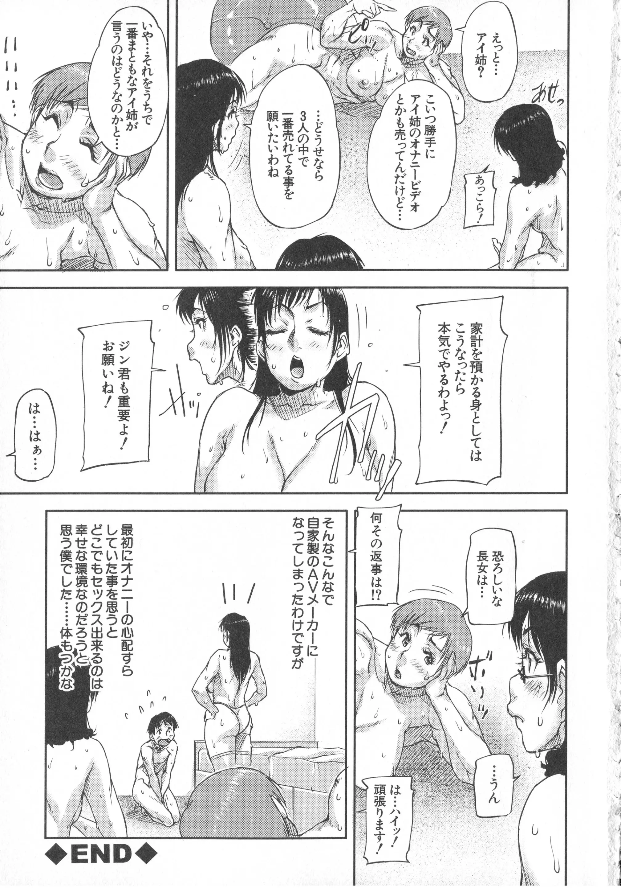 웹툰 이미지 205