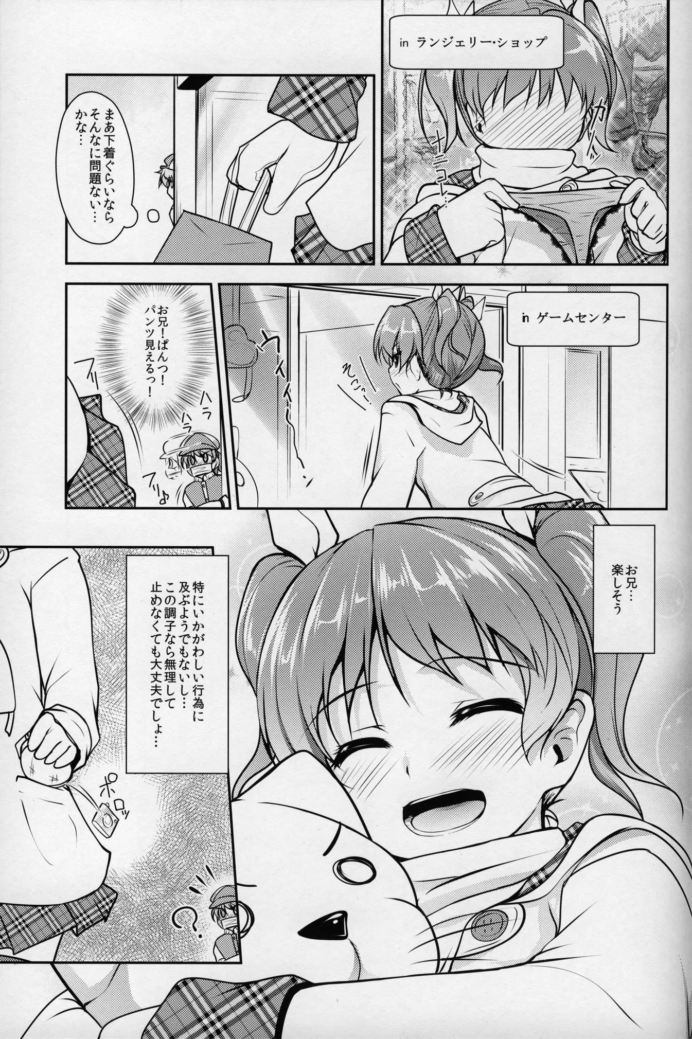 웹툰 이미지 9