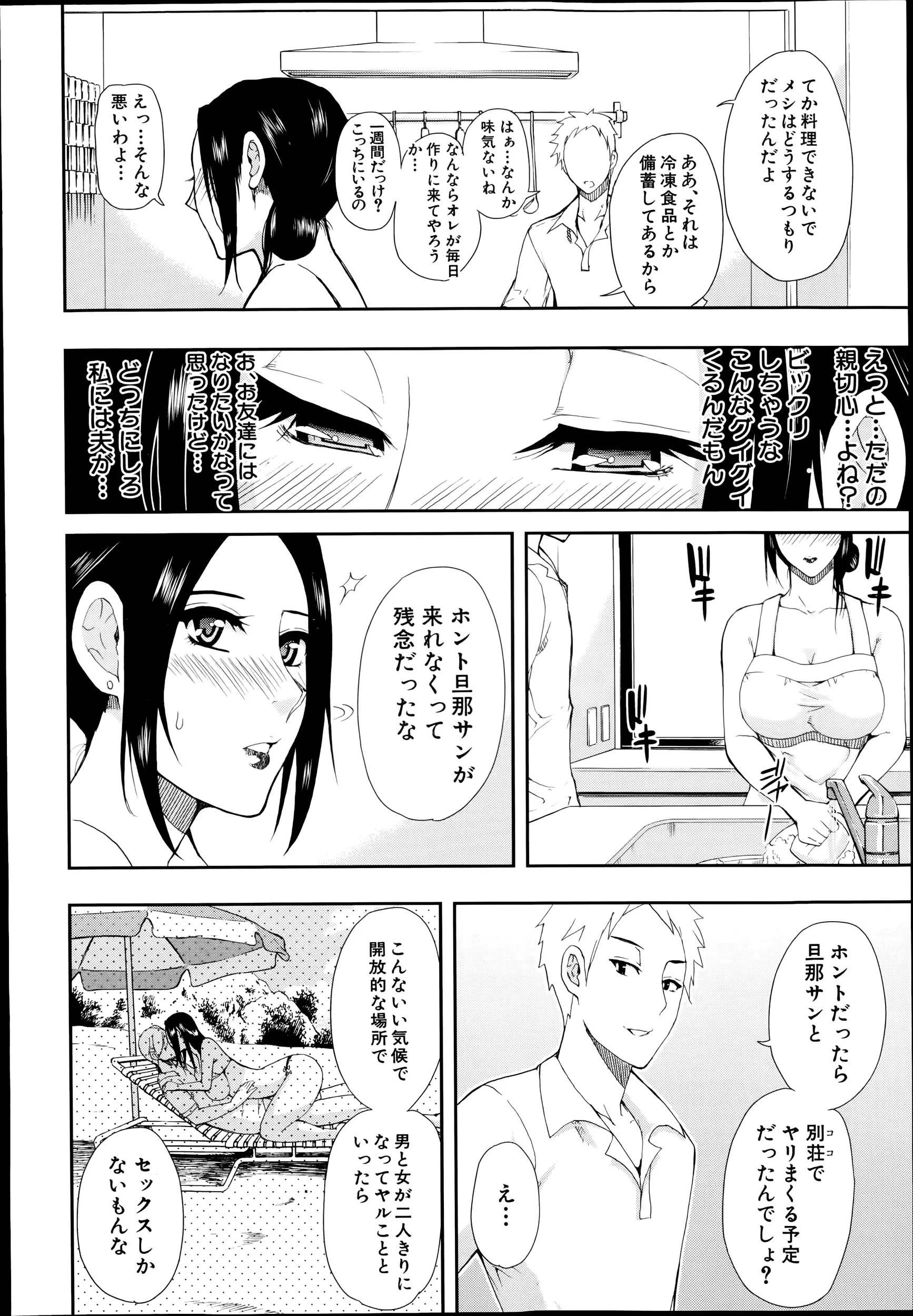 웹툰 이미지 47