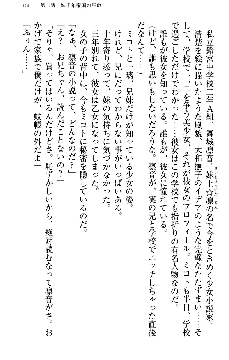 웹툰 이미지 160