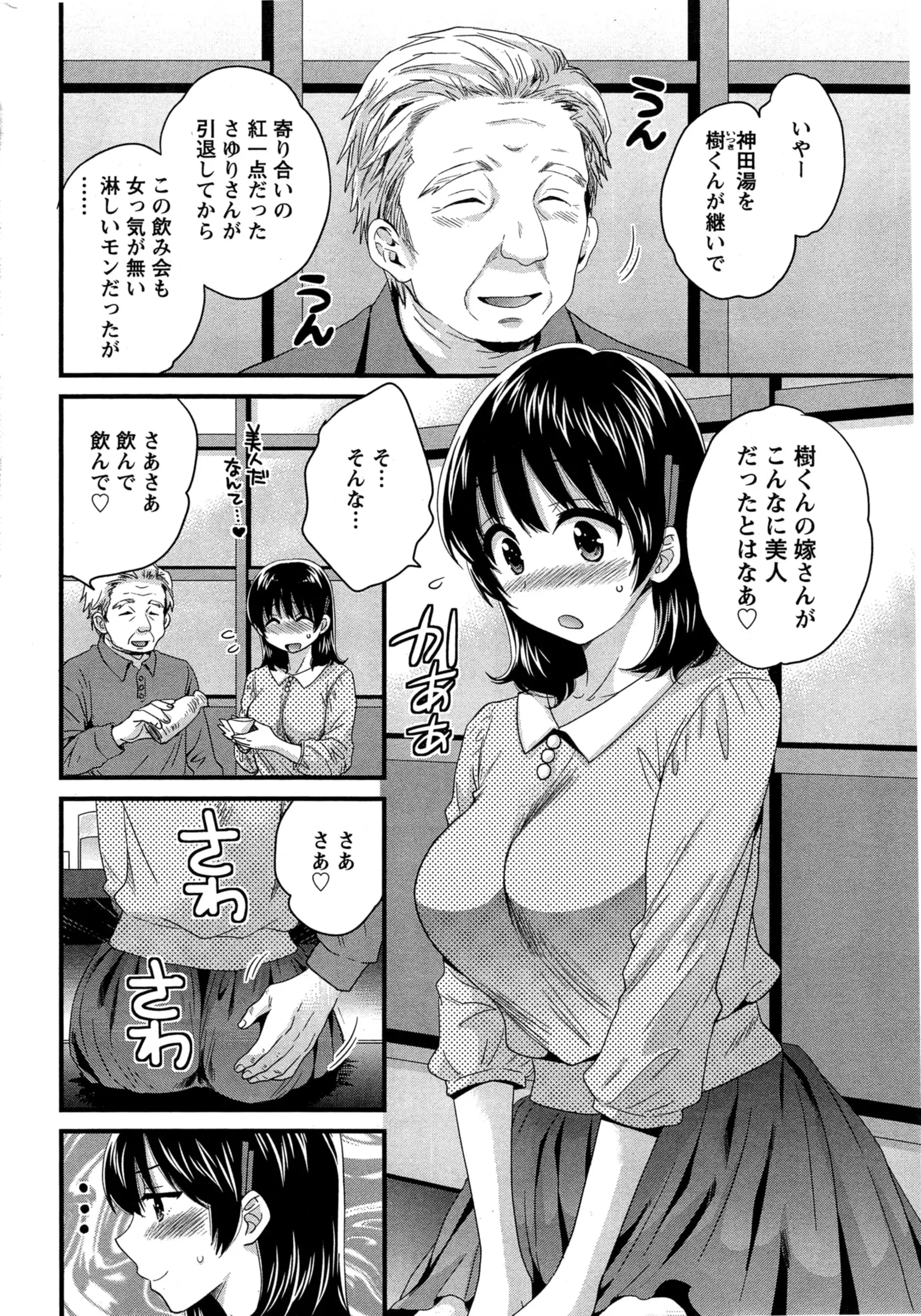 웹툰 이미지 27