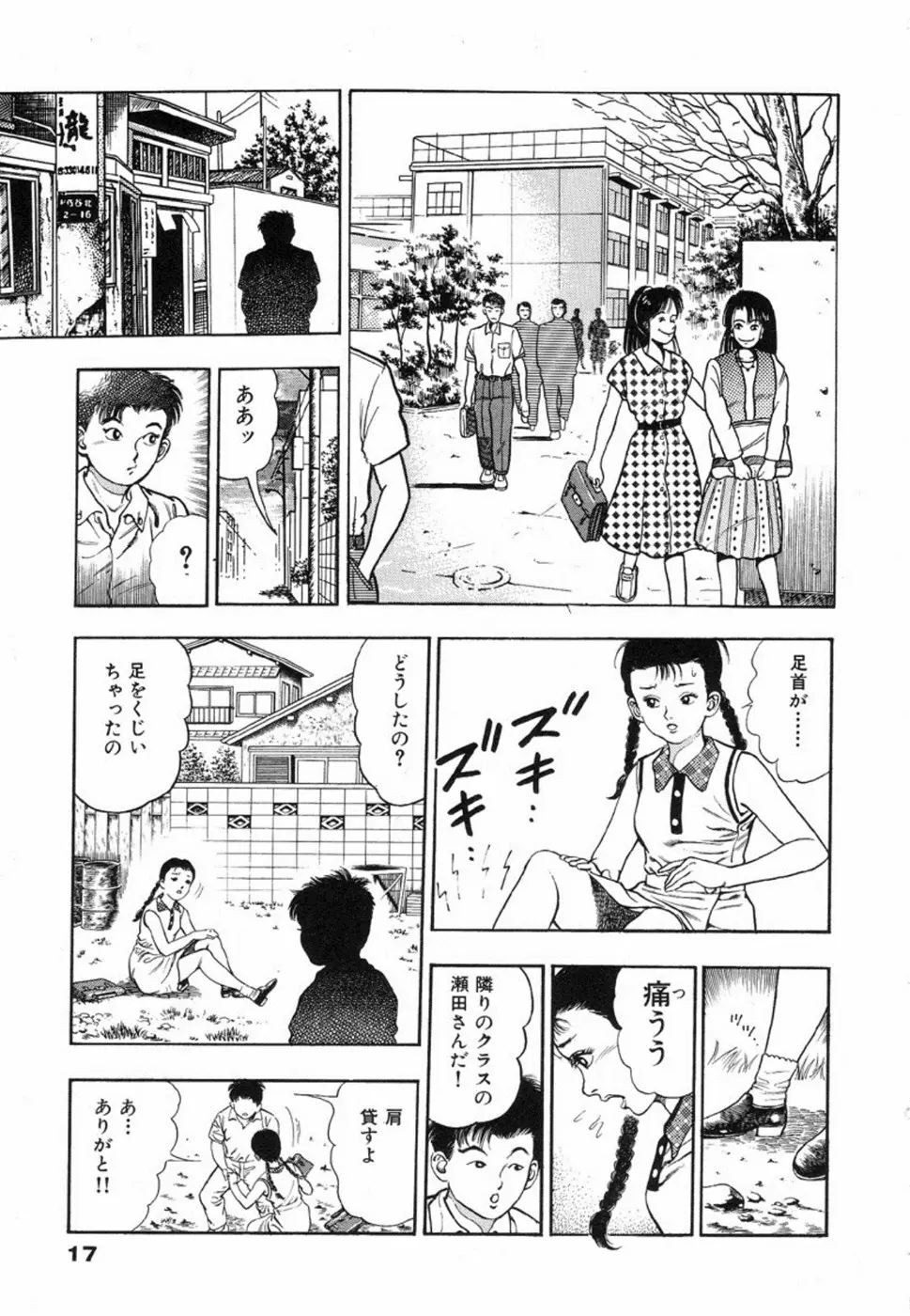 웹툰 이미지 20