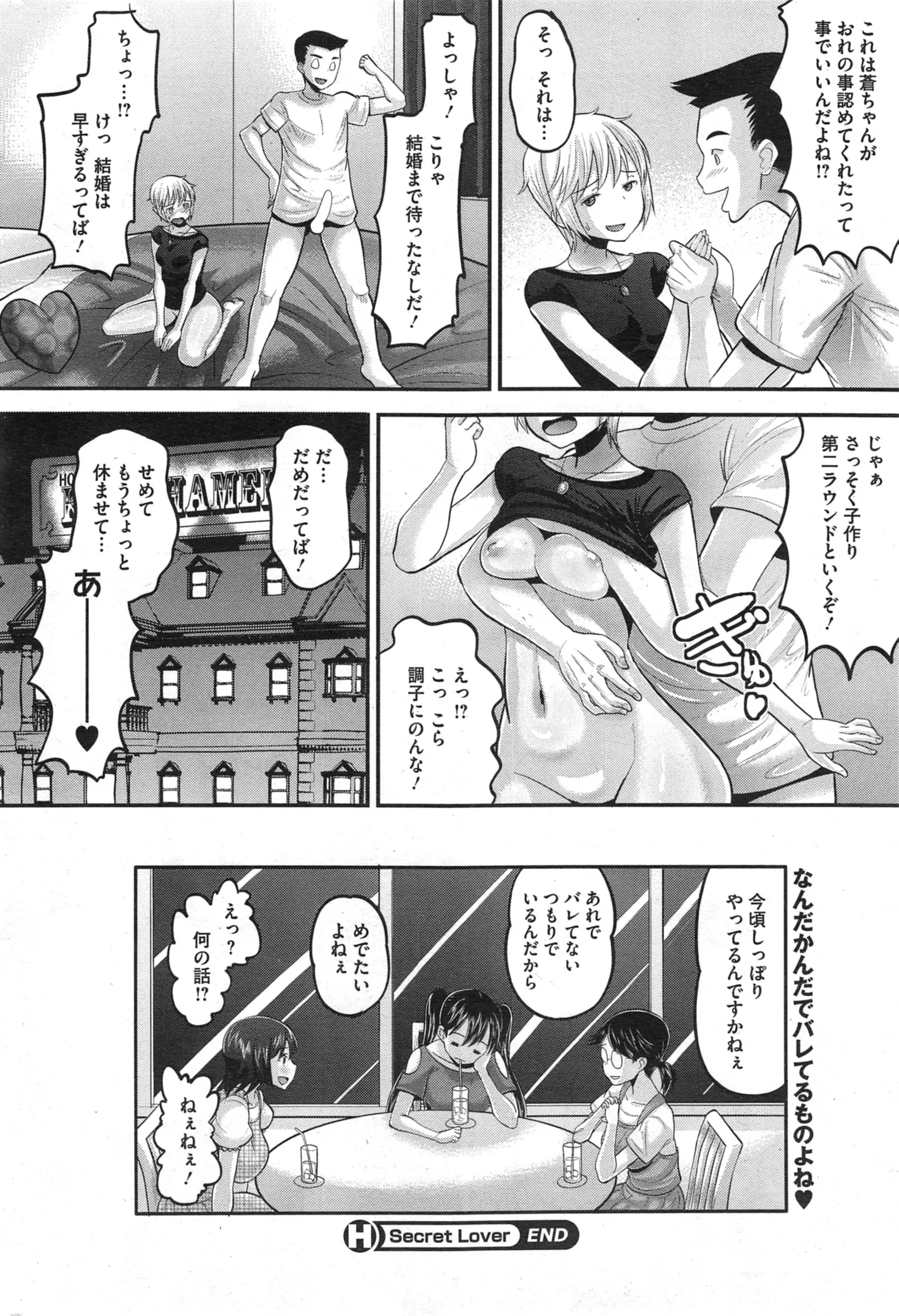 웹툰 이미지 247