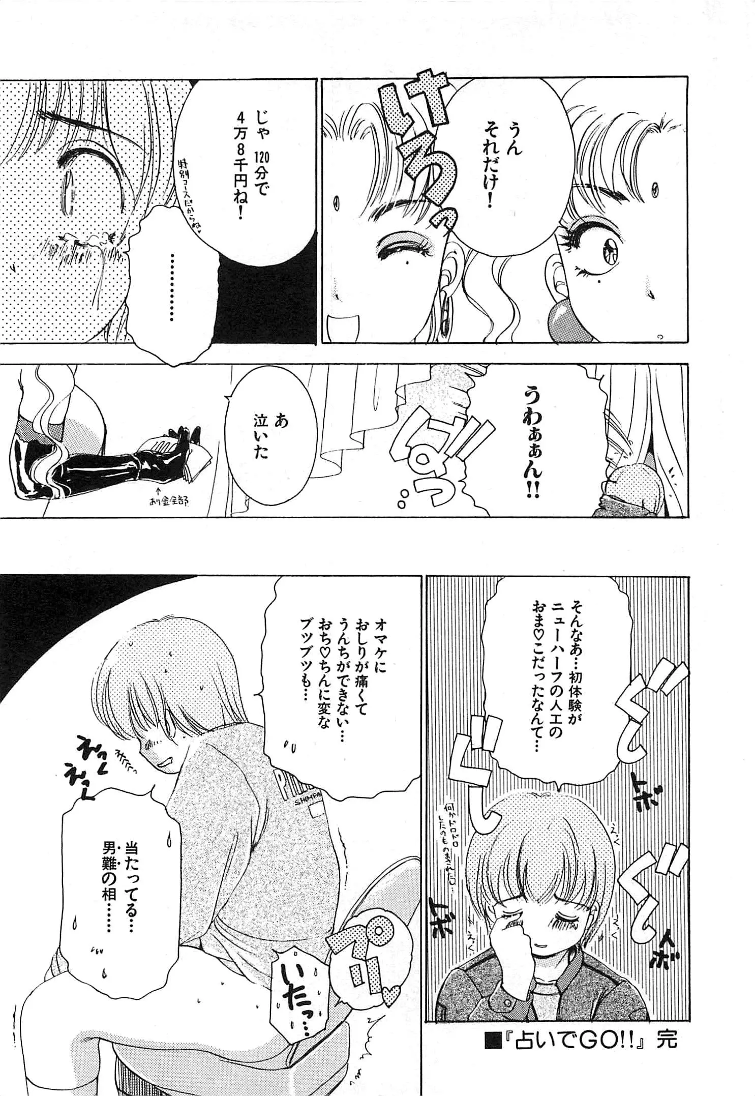 웹툰 이미지 102