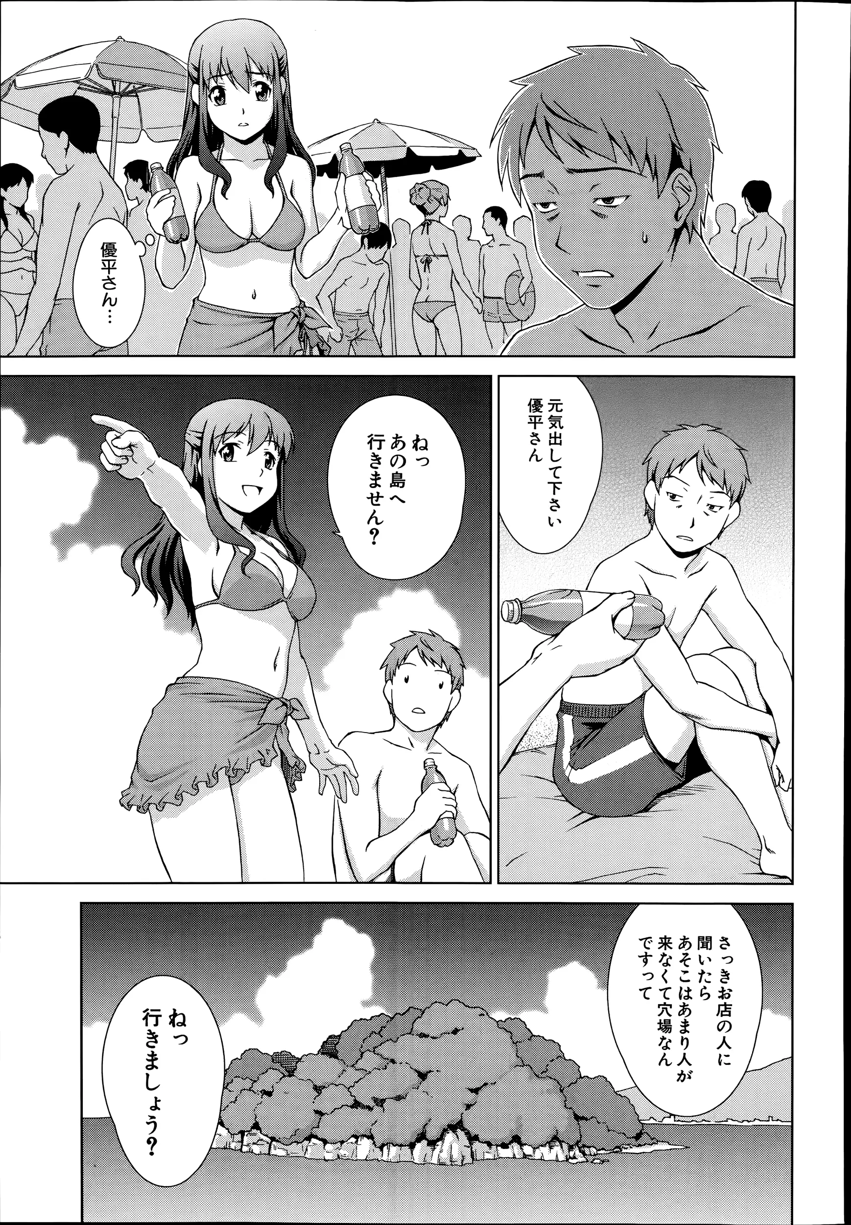 웹툰 이미지 216
