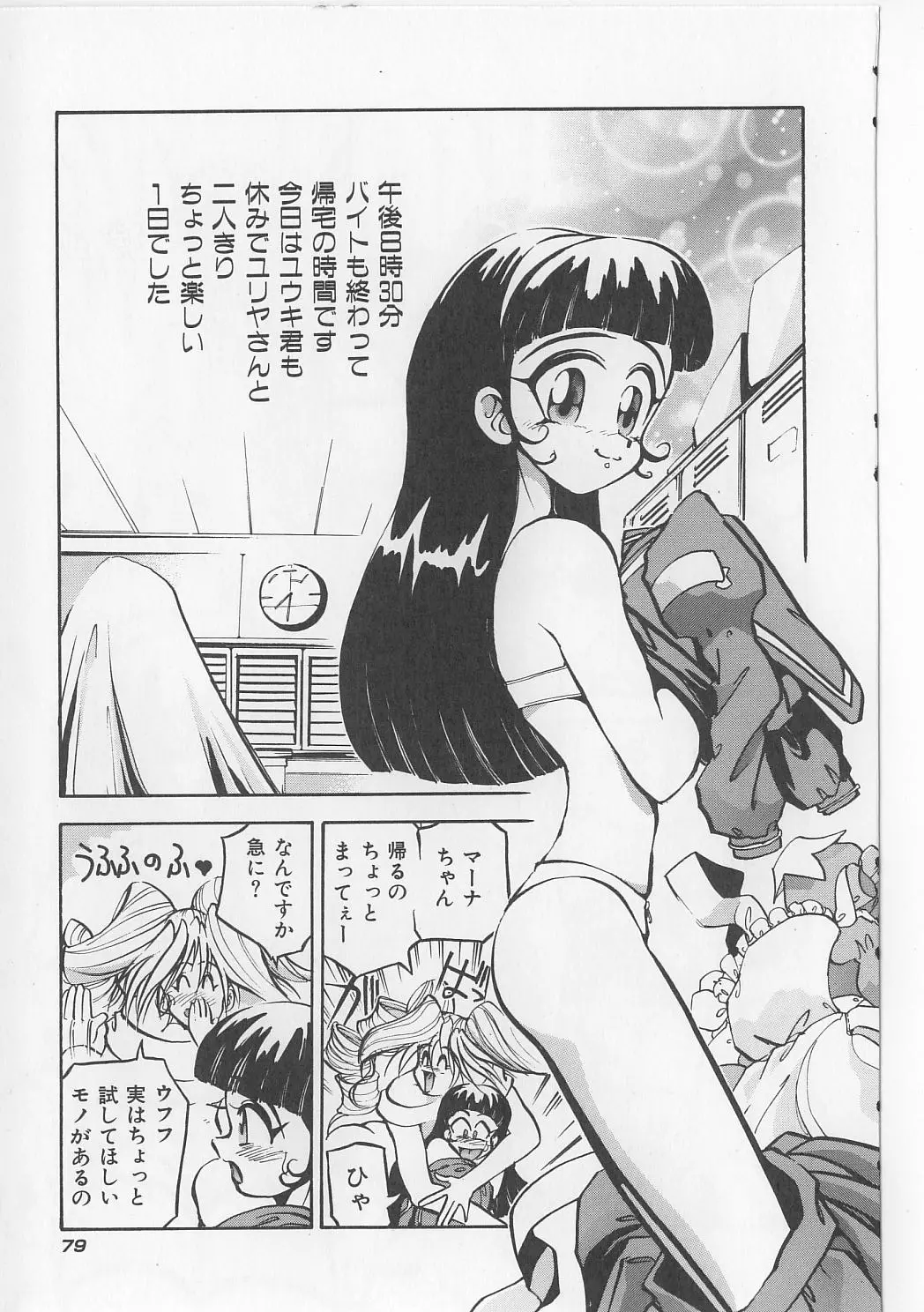 웹툰 이미지 80