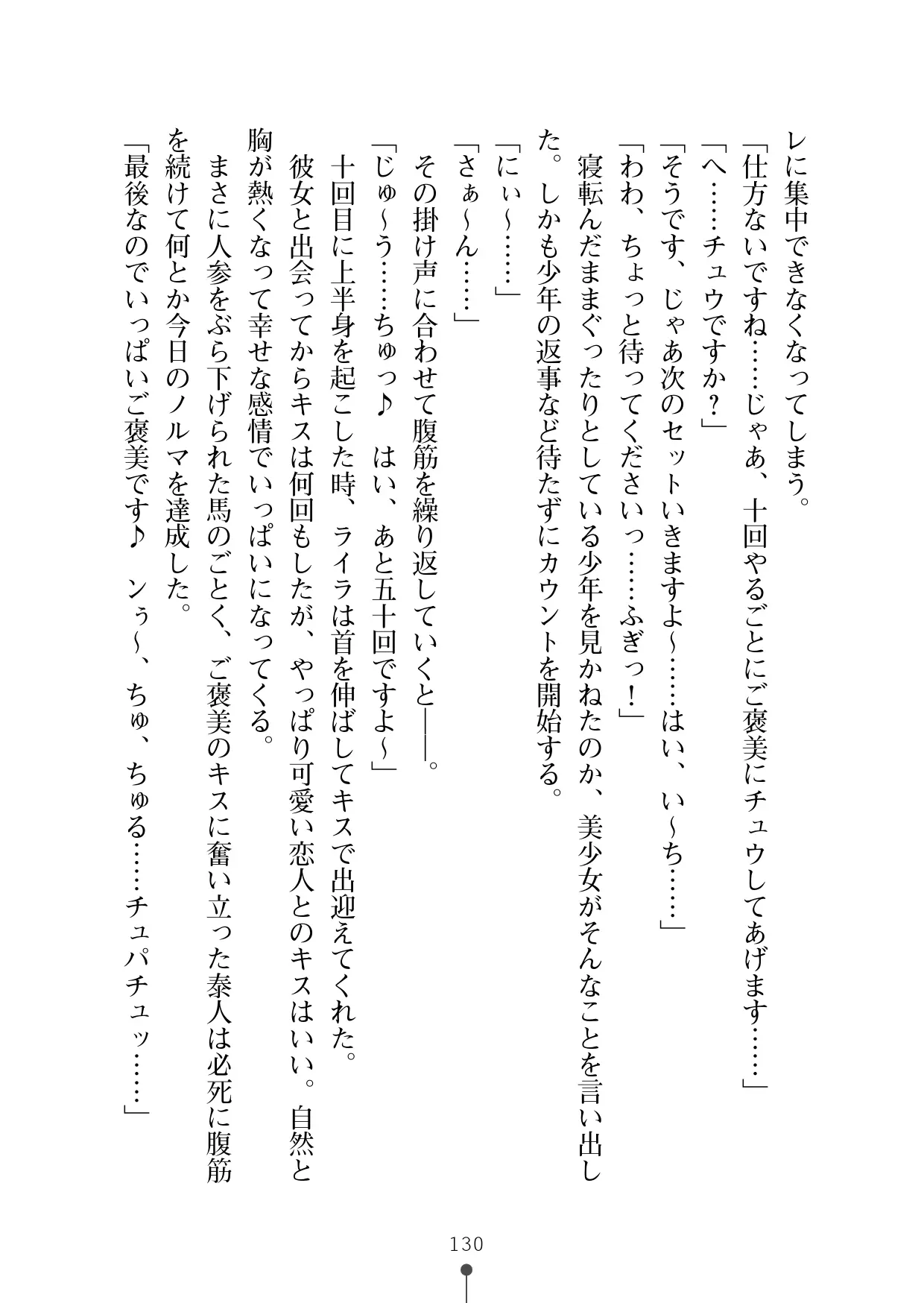 웹툰 이미지 141