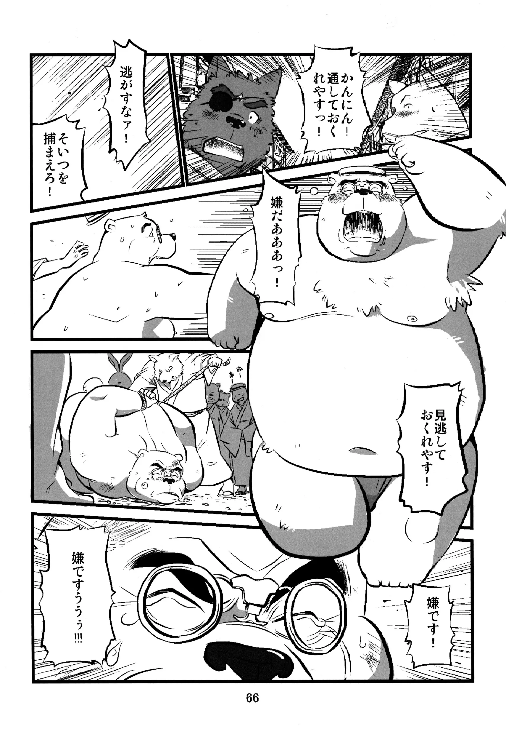 웹툰 이미지 64