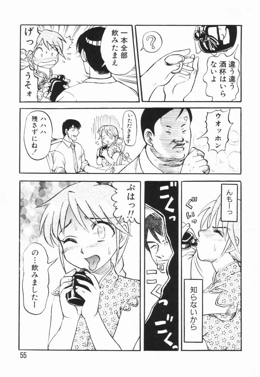 웹툰 이미지 55