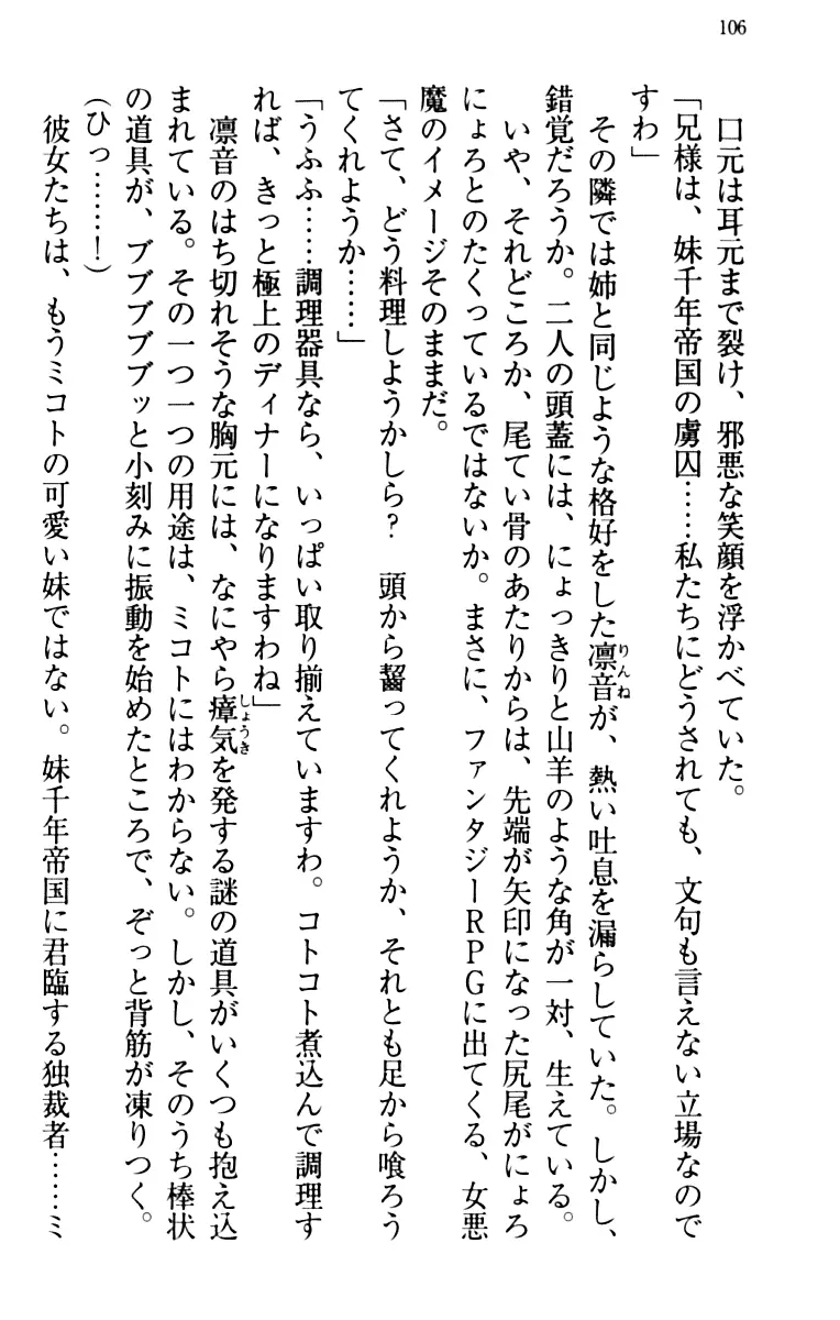 웹툰 이미지 115