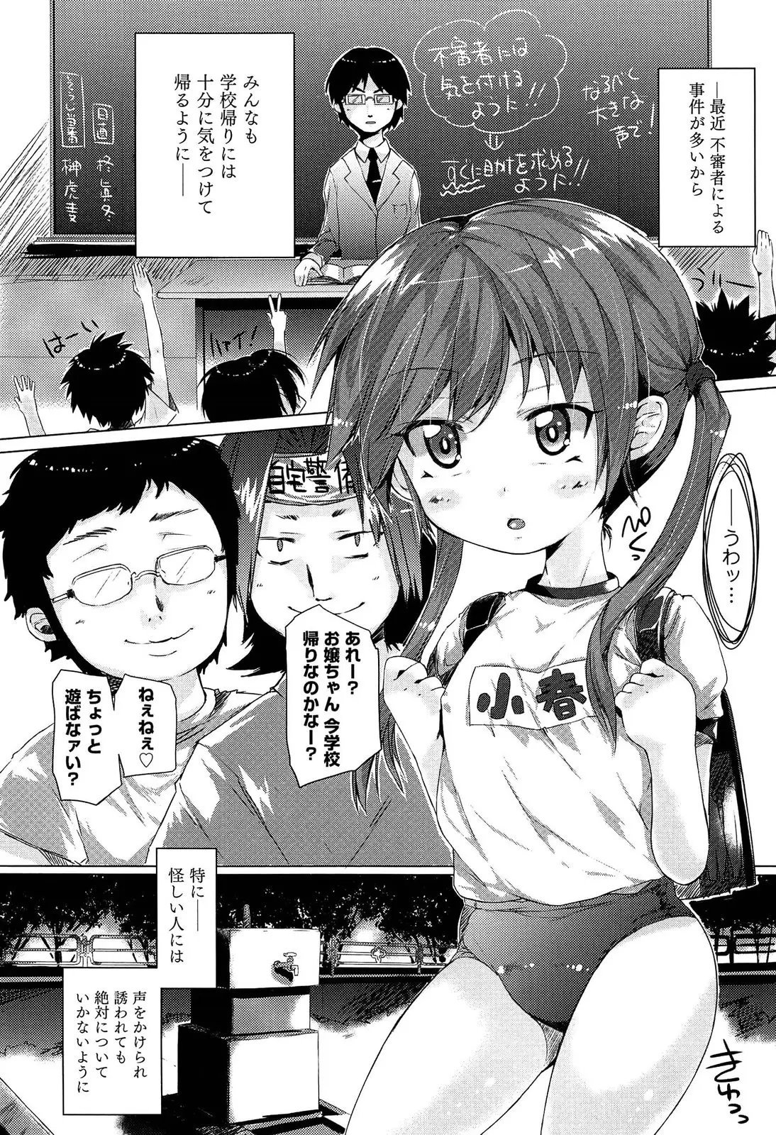웹툰 이미지 161