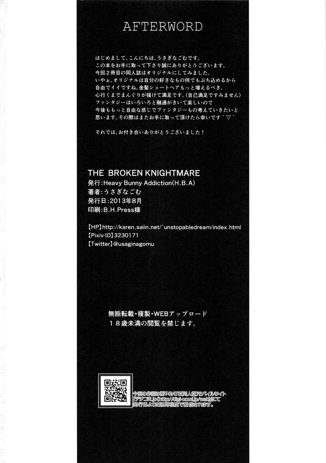웹툰 이미지 24