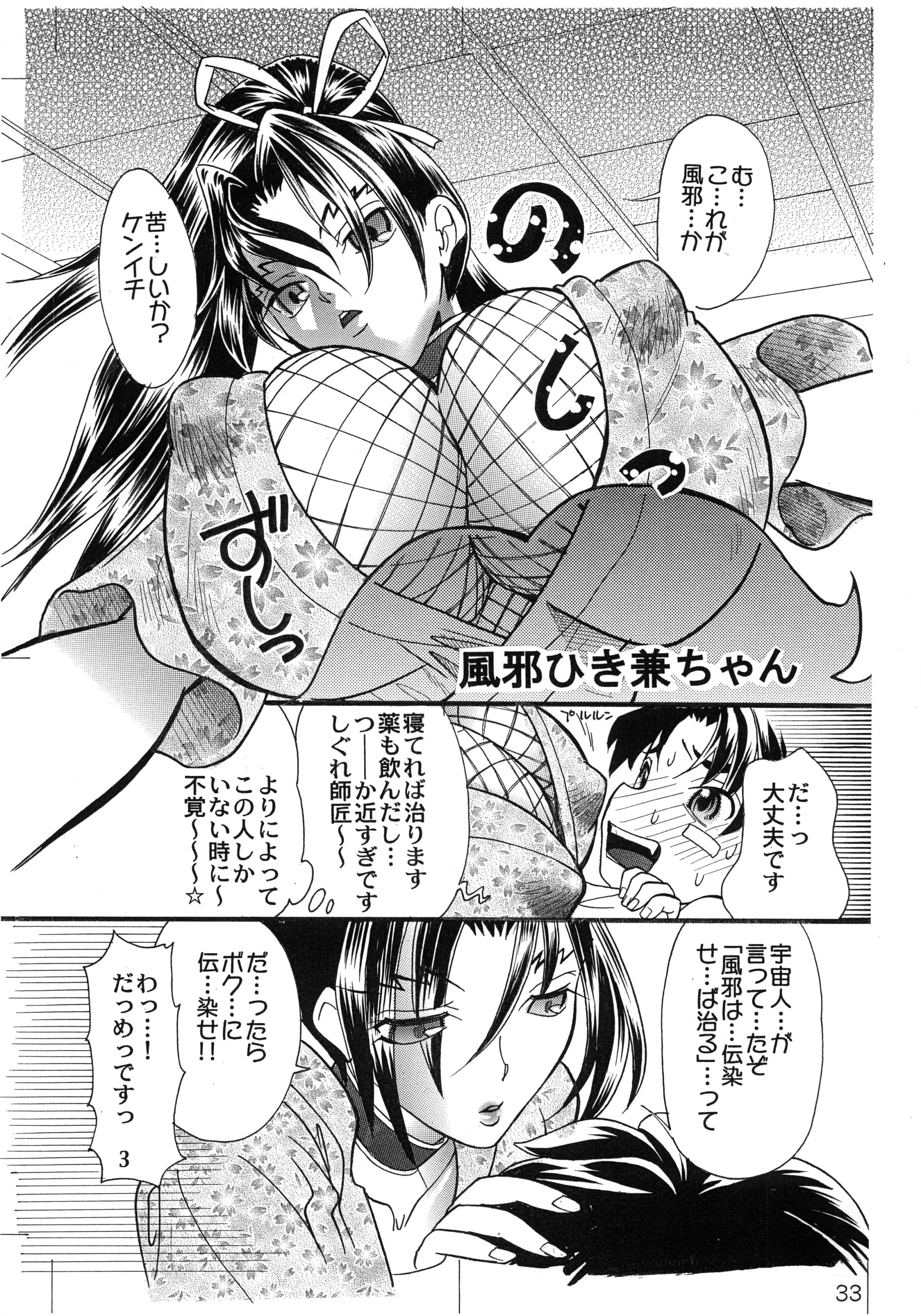웹툰 이미지 37