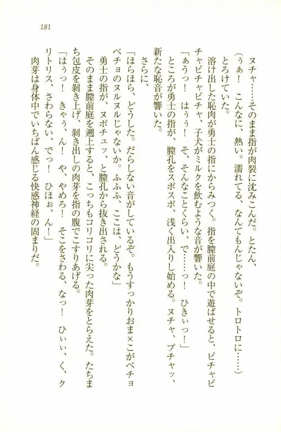 웹툰 이미지 182
