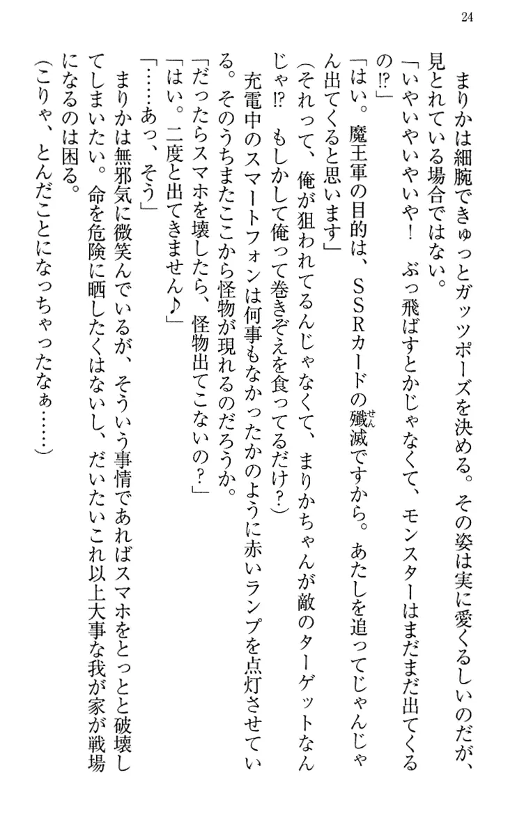 웹툰 이미지 33