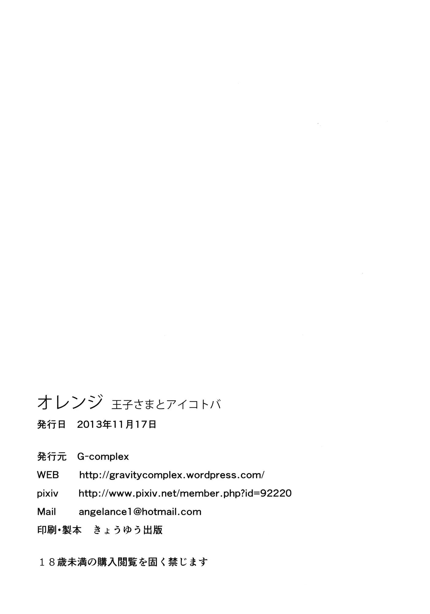 웹툰 이미지 41