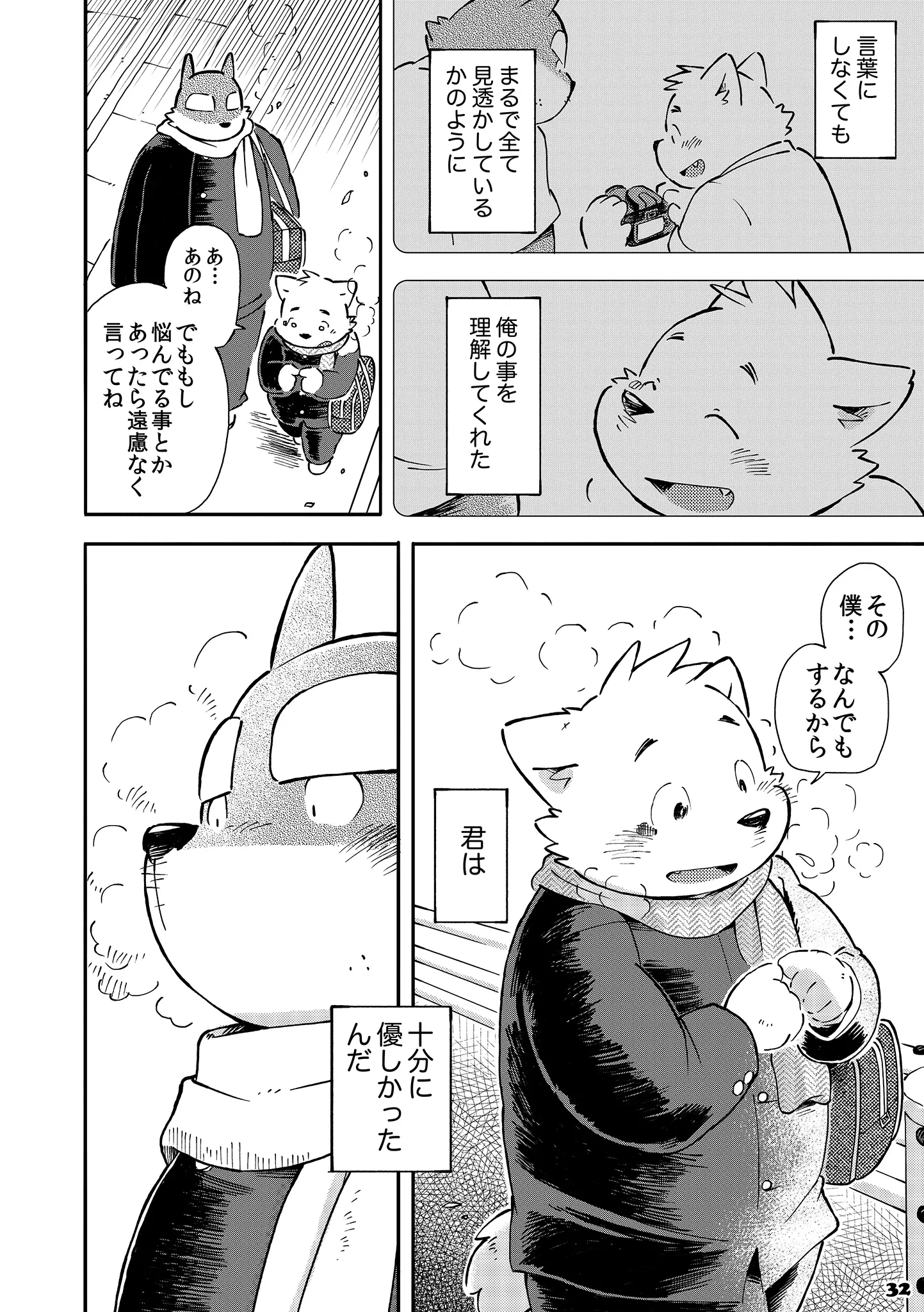 웹툰 이미지 30
