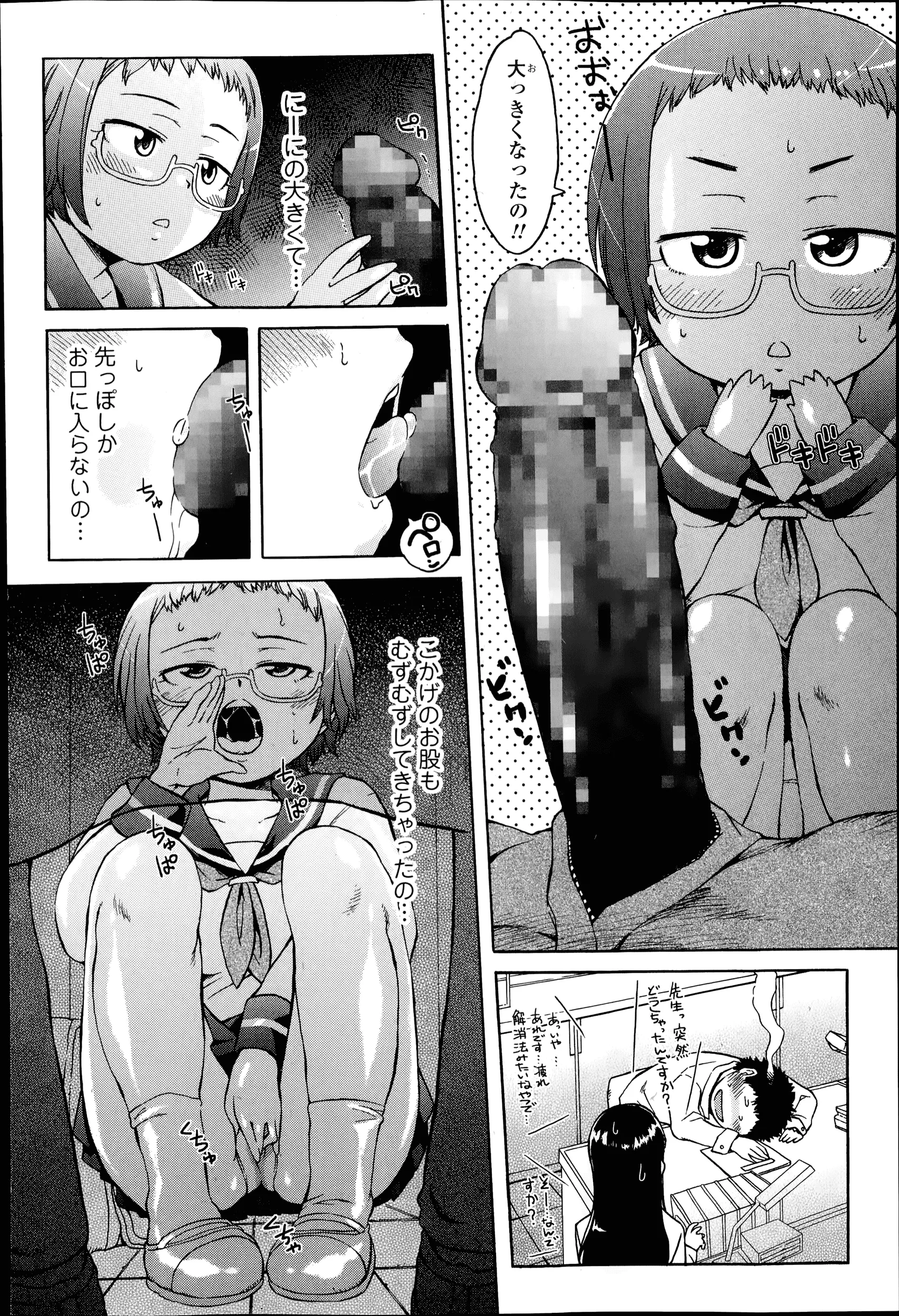 웹툰 이미지 39